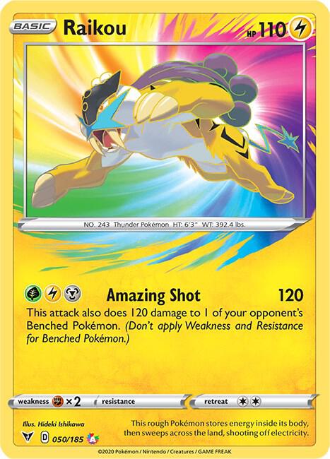 raikou 050