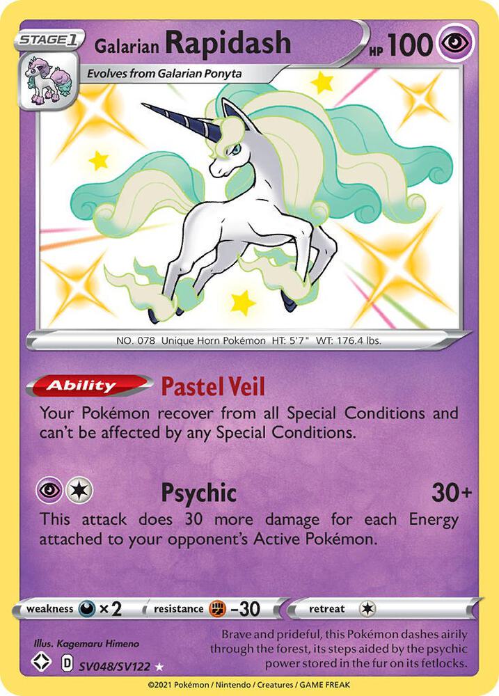 Shining Fates: Shiny Vault