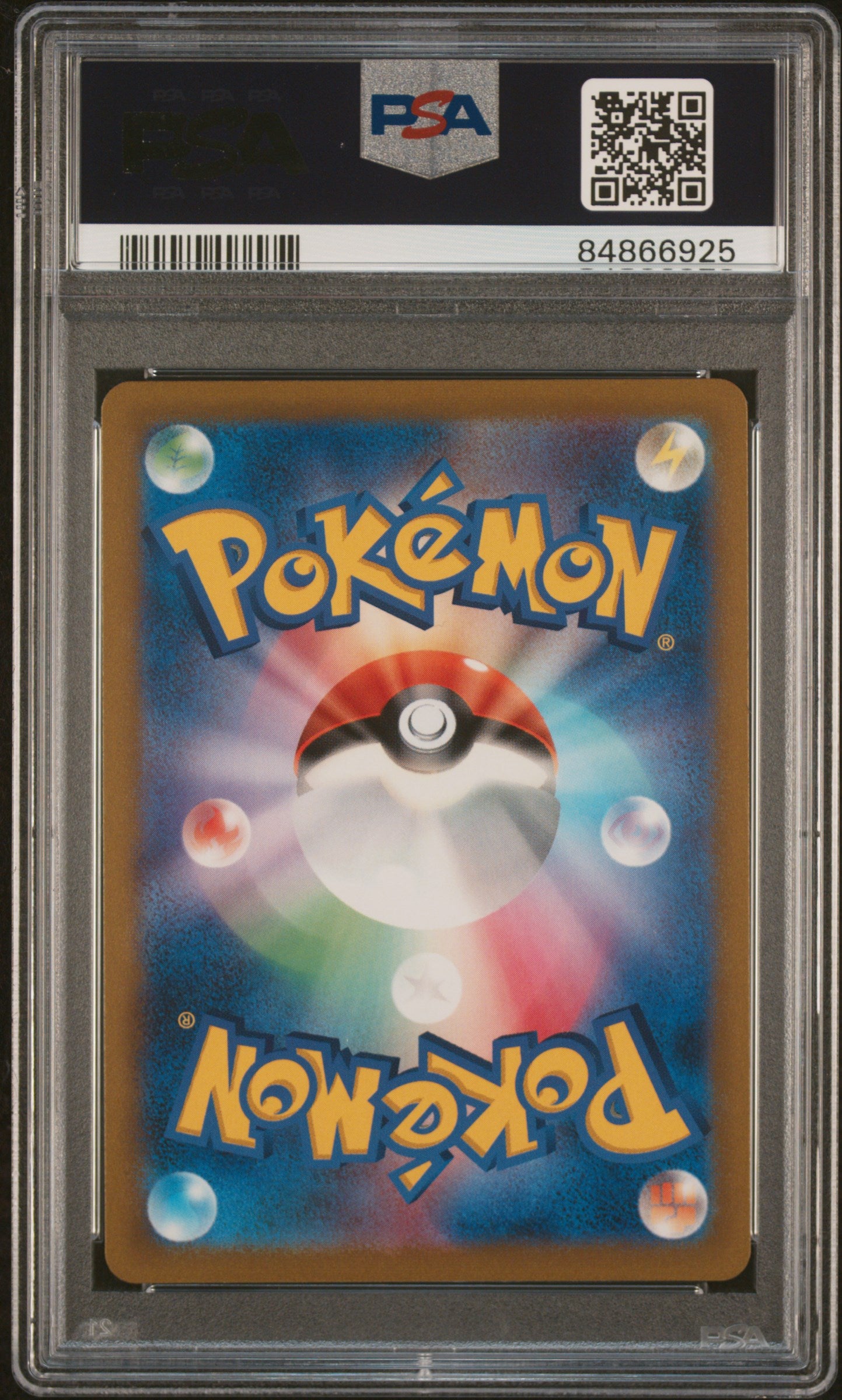 2021 Pokemon Japanese Sword & Shield Vmax Climax Fa/Umbreon V #244 PSA 10