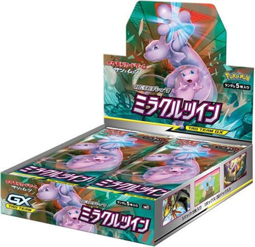Miracle Twin Booster Box
