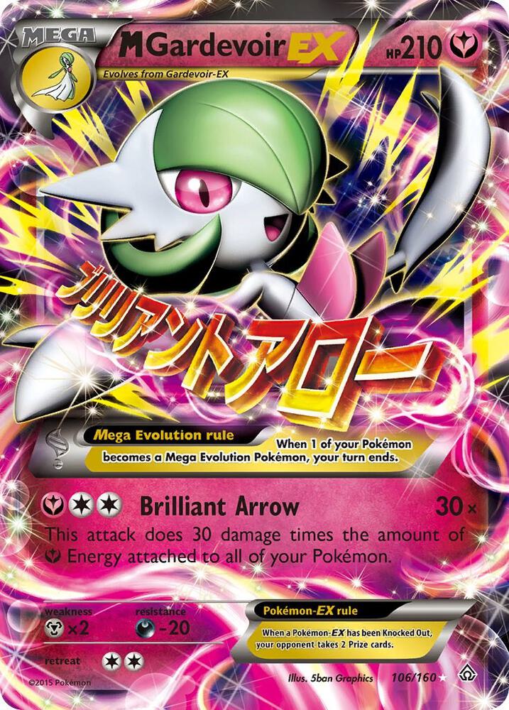 M Gardevoir ex 106