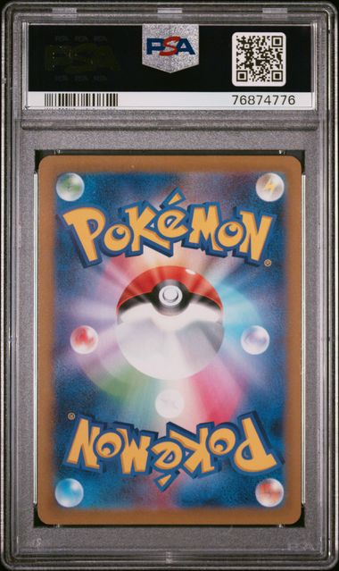 PSA 10 2022 POKEMON JAPANESE S PROMO #214 MISCHIEVOUS PICHU GRANIPH PURCHASE CP. -