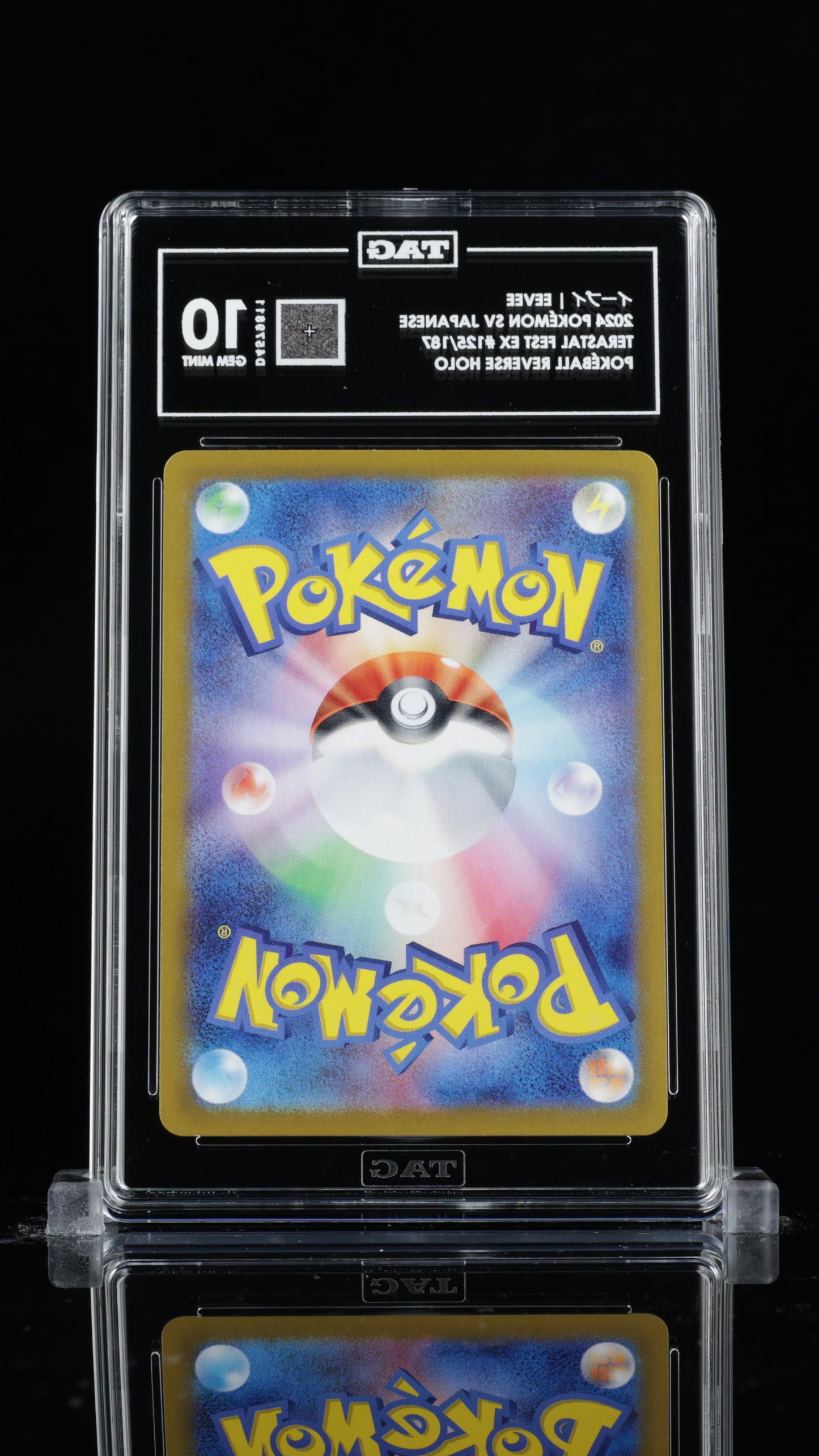 TAG 10 Eevee #125/187 2024 Terastal Fest ex PSA 10