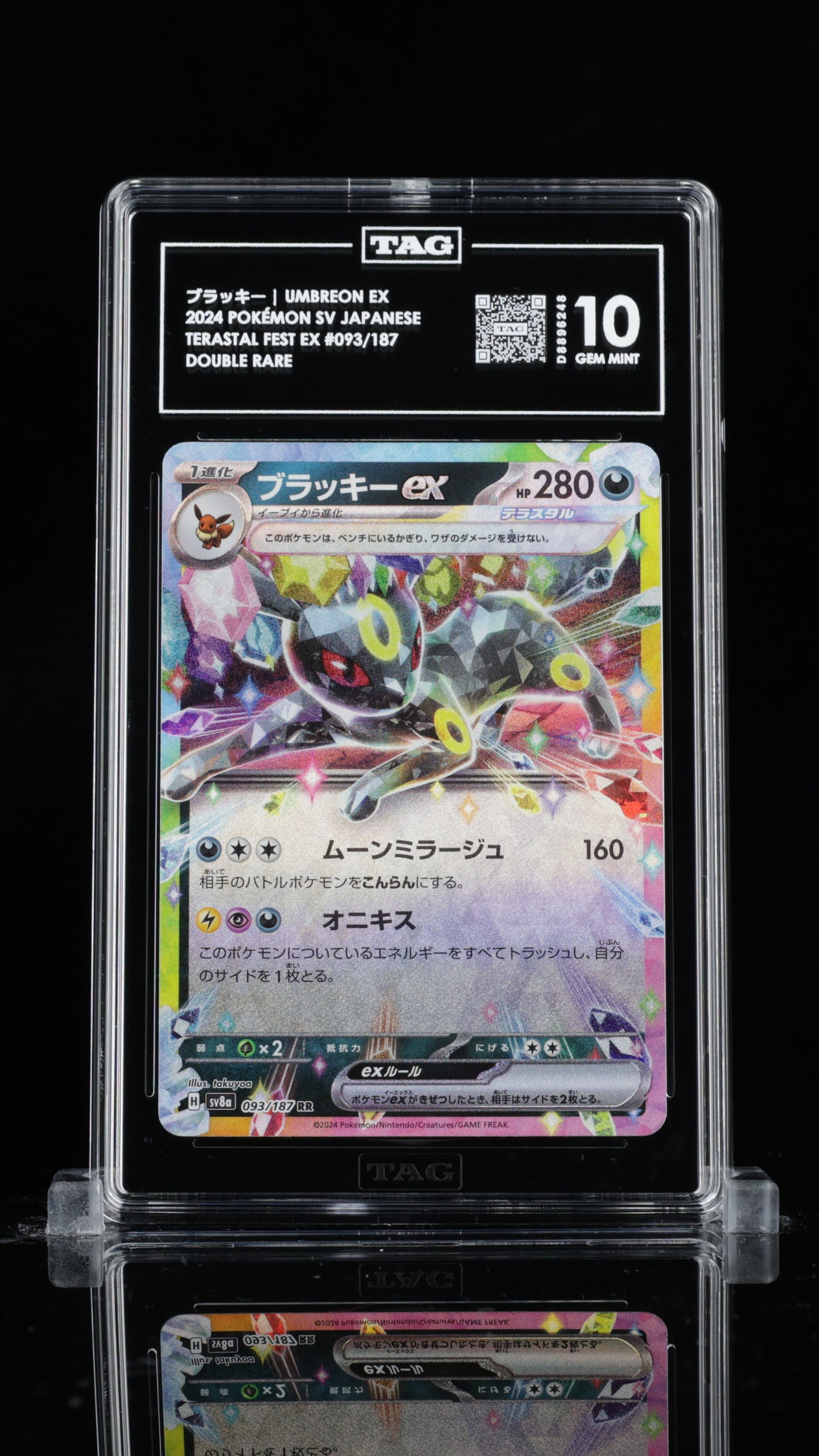 TAG 10 Umbreon ex #093/187 2024 Terastal Fest ex PSA 10