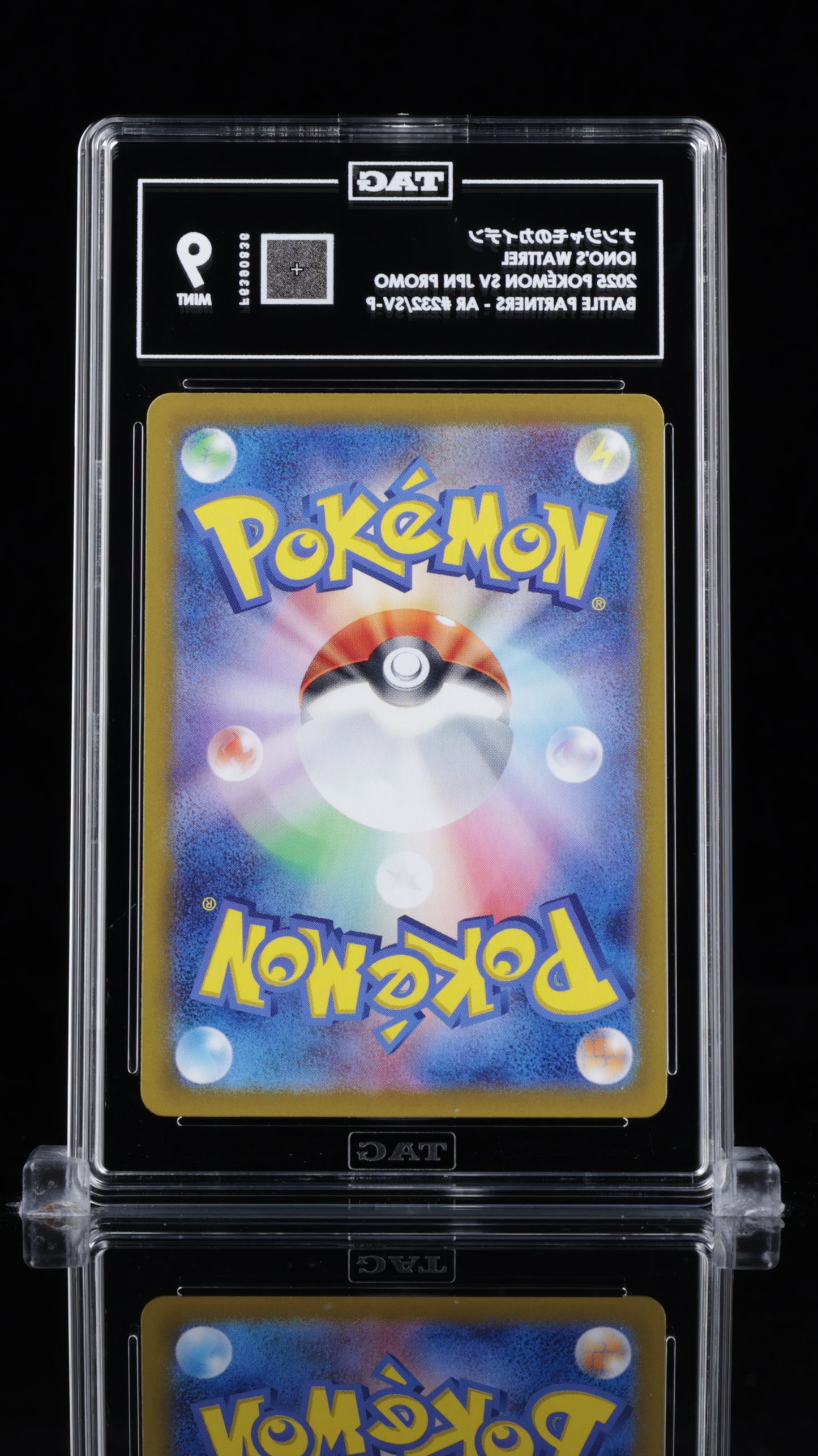 TAG 9 Iono's Wattrel #232/SV-P 2025 Battle Partners Box Purchase Bonus