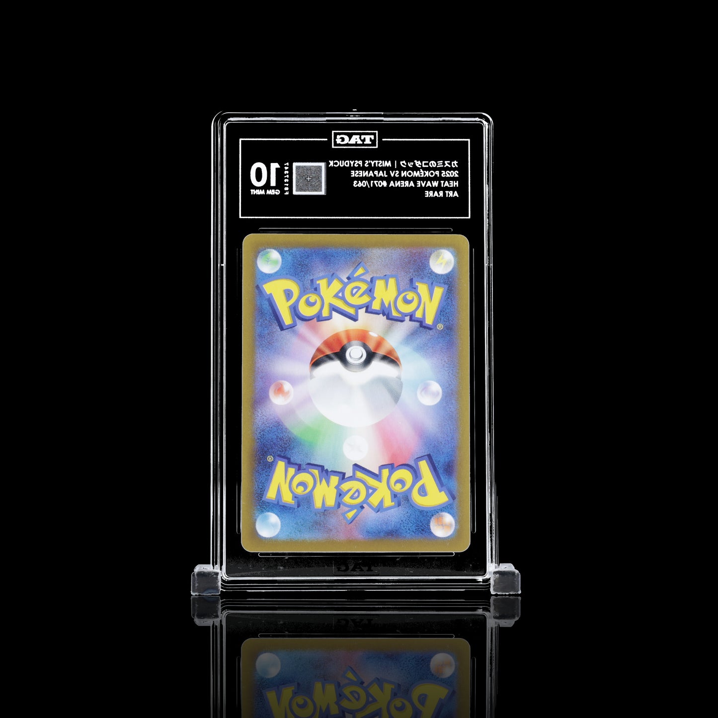 2025 POKÉMON SCARLET & VIOLET JAPANESE #071/063 HEAT WAVE ARENA カスミのコダック MISTY'S PSYDUCK TAG 10