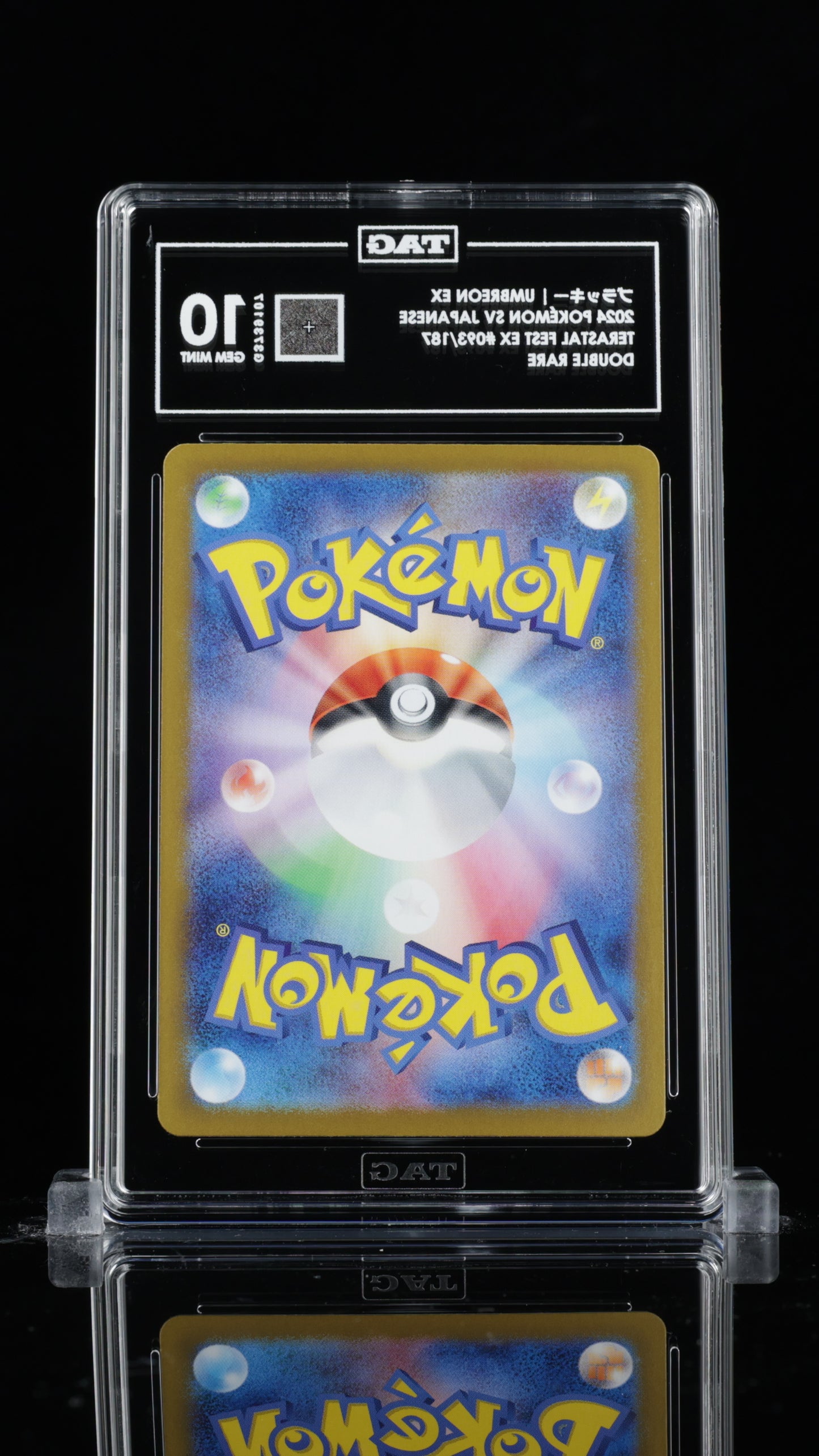 TAG 10 Umbreon ex #093/187 2024 Terastal Fest ex PSA 10