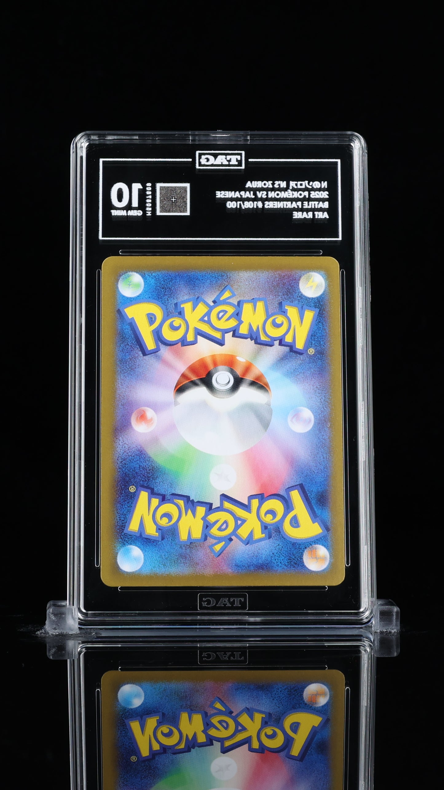 TAG 10 N's Zorua #108/100 2025 Battle Partners