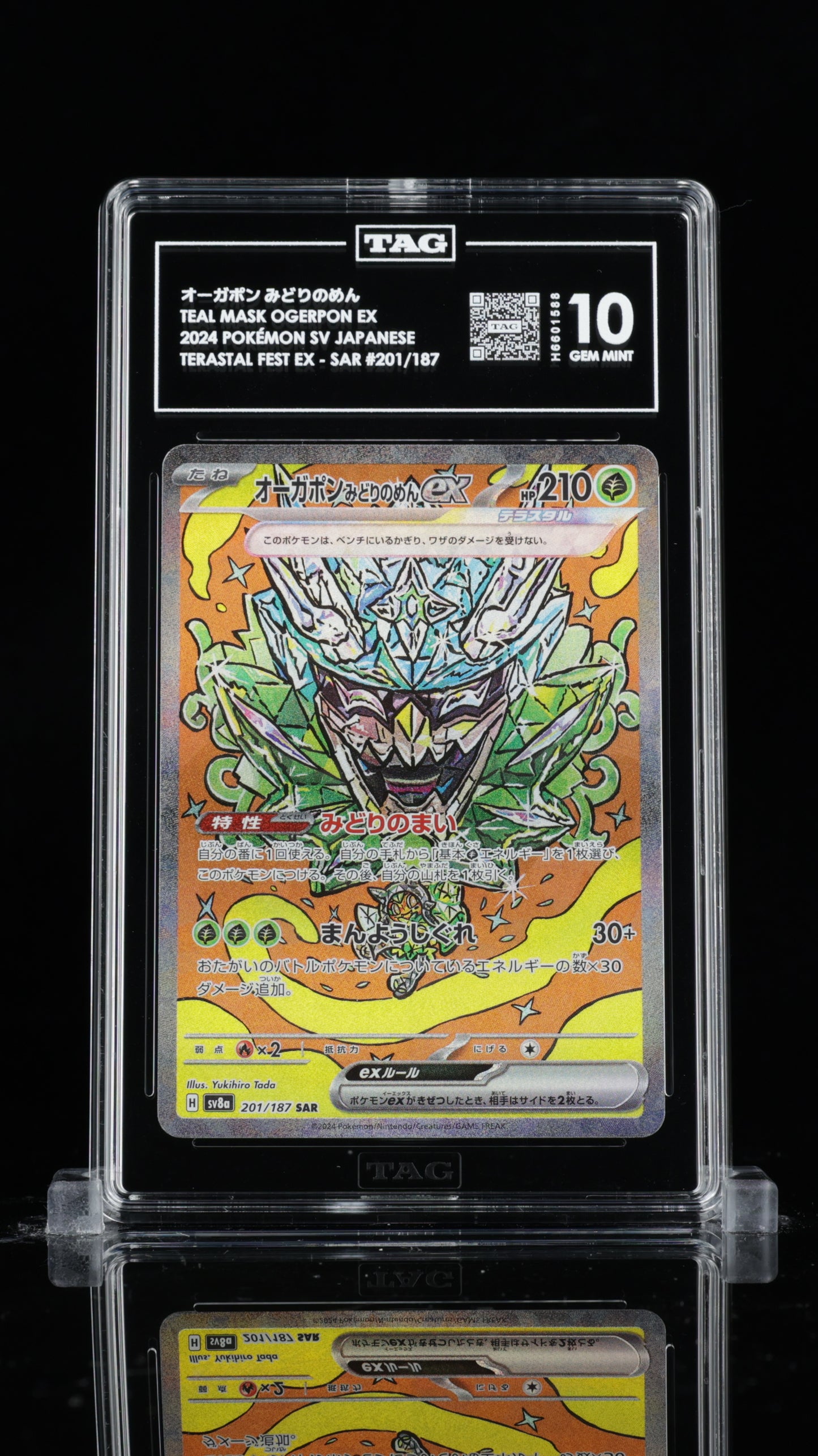 TAG 10 Teal Mask Ogerpon ex #201/187 2024 Terastal Fest ex PSA 10