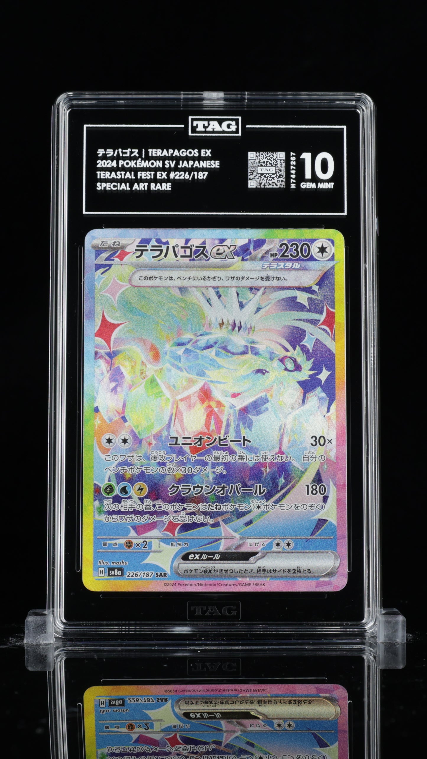 TAG 10 Terapagos ex #226/187 2024 Terastal Fest ex PSA 10