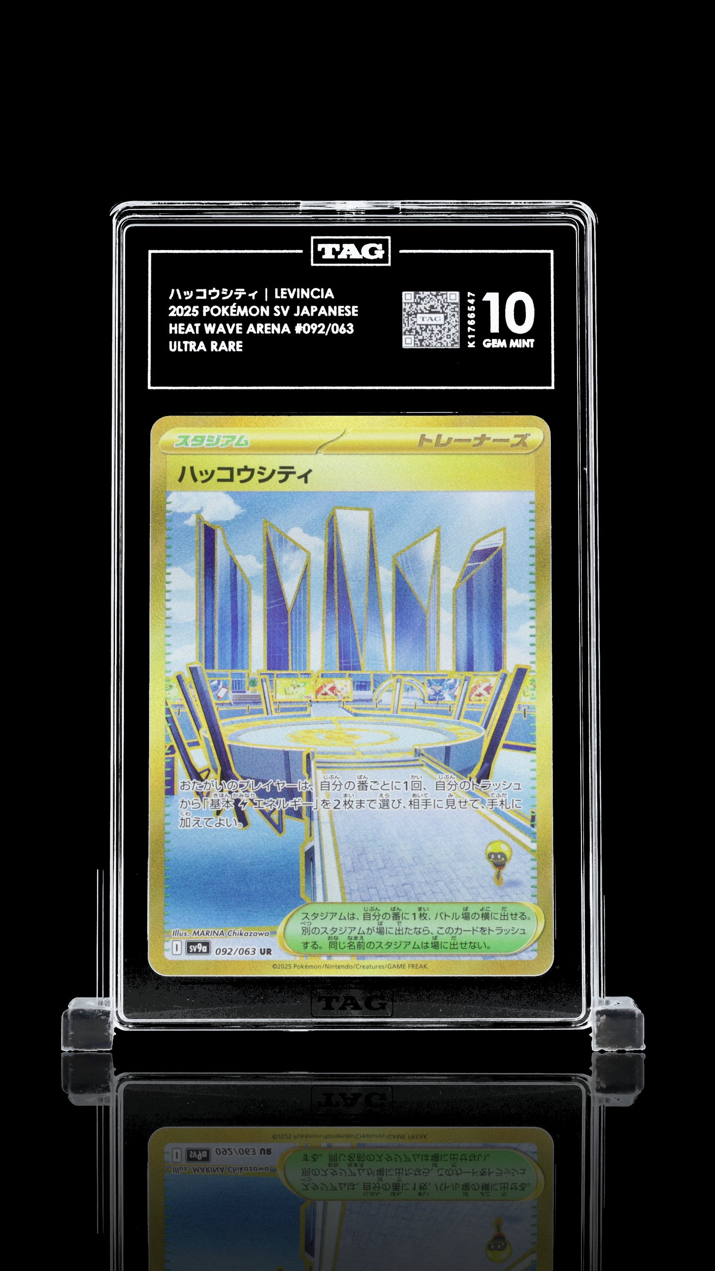 TAG 10 Levincia #092/063 2025 Heat Wave Arena