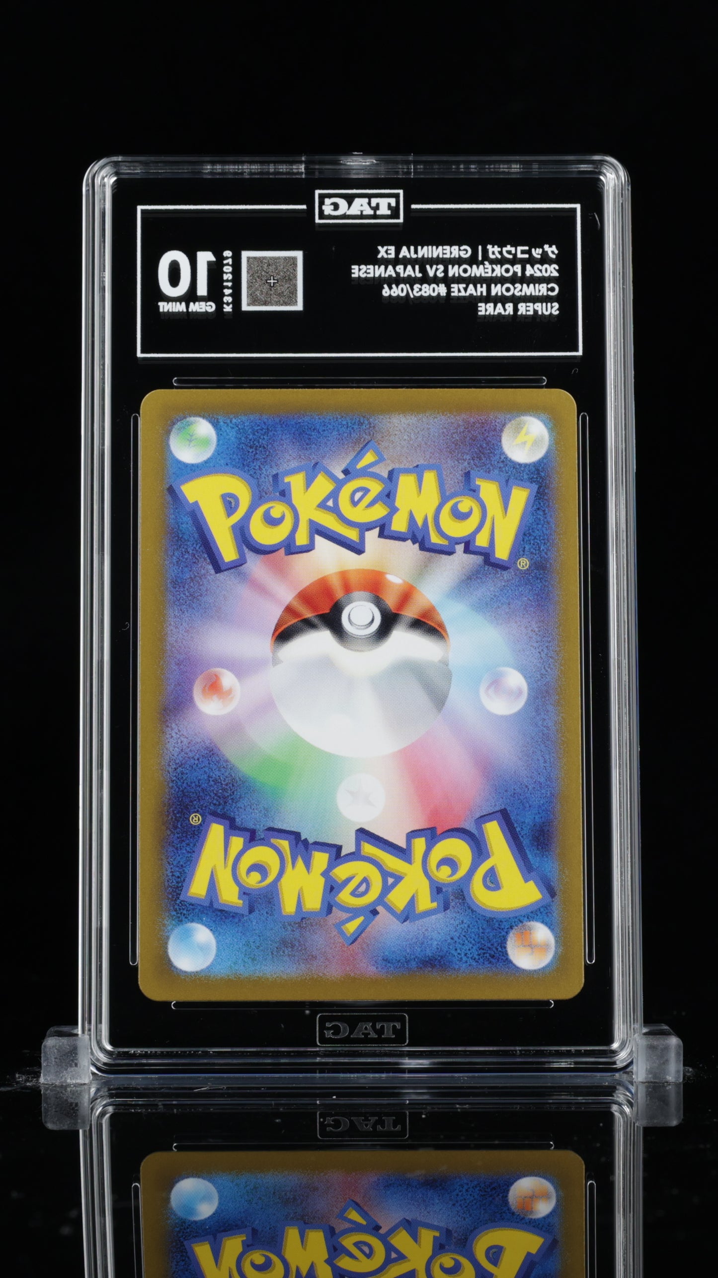 TAG 10 Greninja ex #083/066 2024 Crimson Haze PSA 10