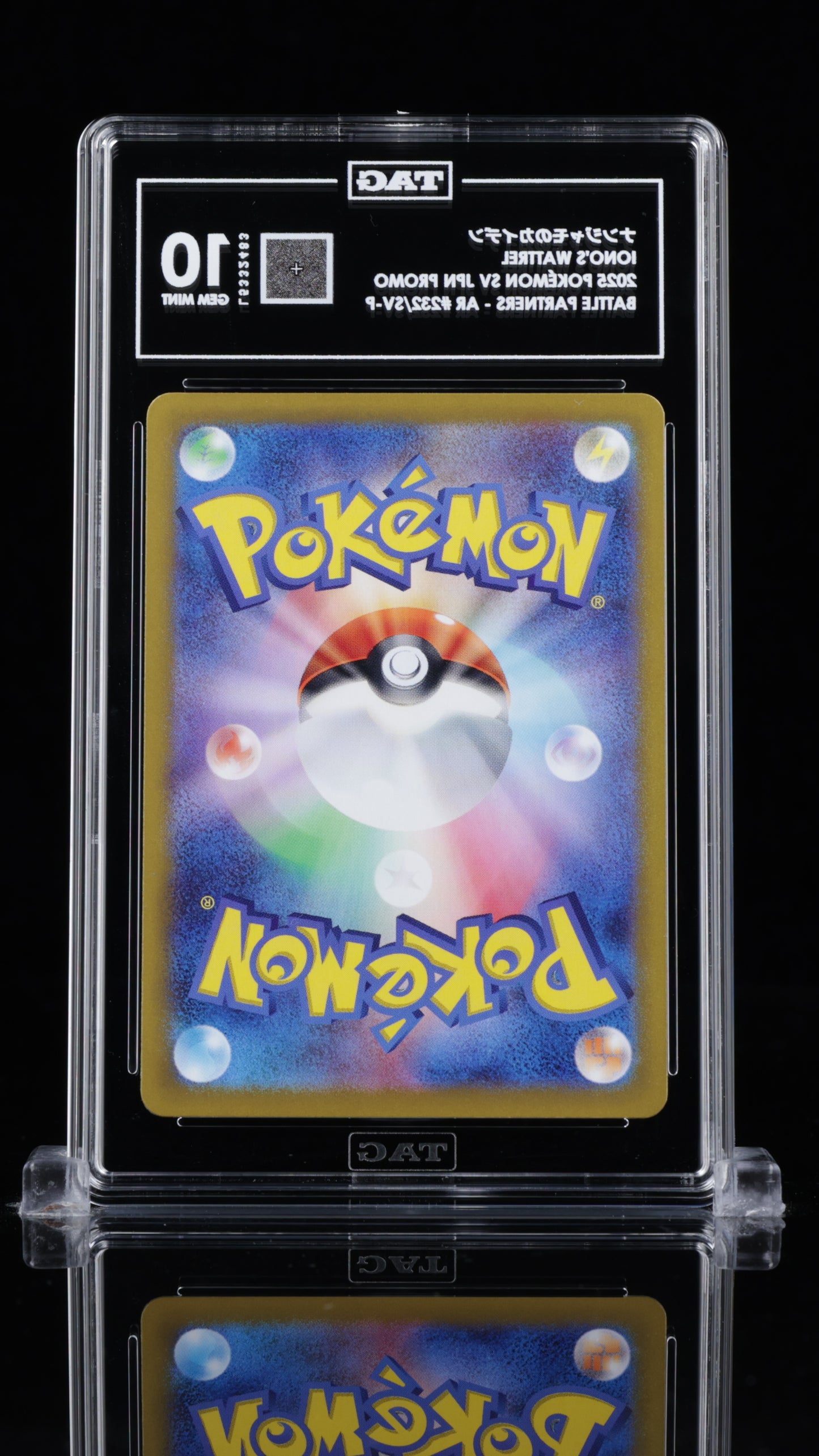 TAG 10 Iono's Wattrel #232/SV-P 2025 Battle Partners Box Purchase Bonus