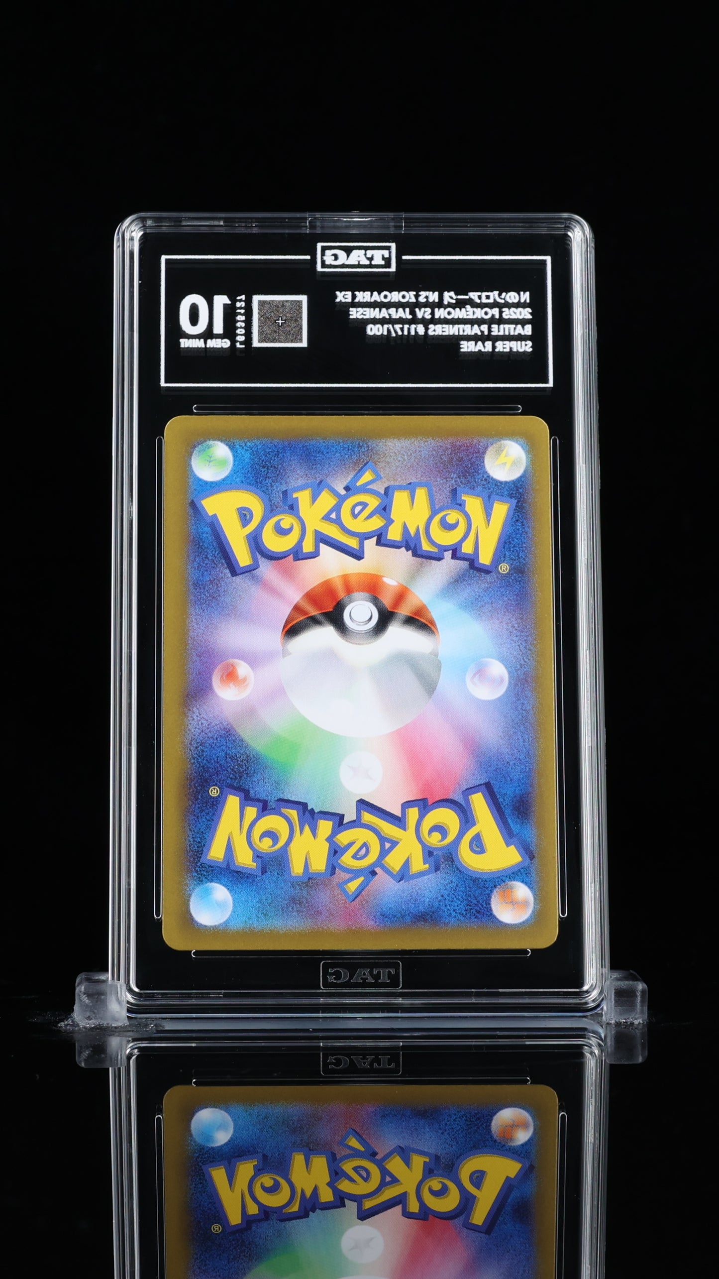 TAG 10 N's Zoroark ex #117/100 2025 Battle Partners