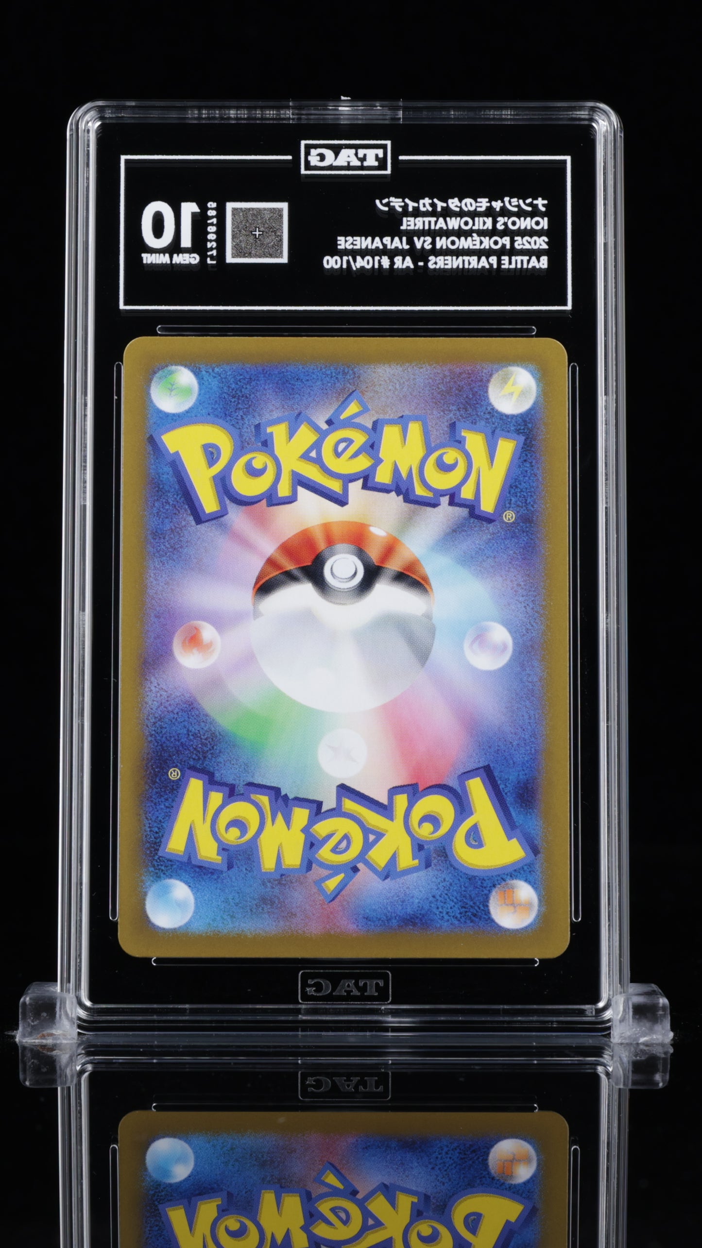 TAG 10 Iono's Kilowattrel #104/100 2025 Battle Partners