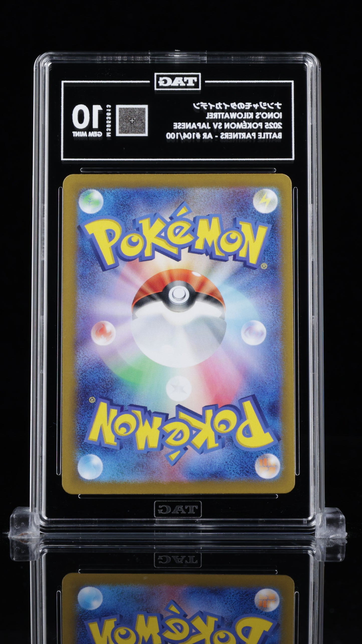 TAG 10 Iono's Kilowattrel #104/100 2025 Battle Partners