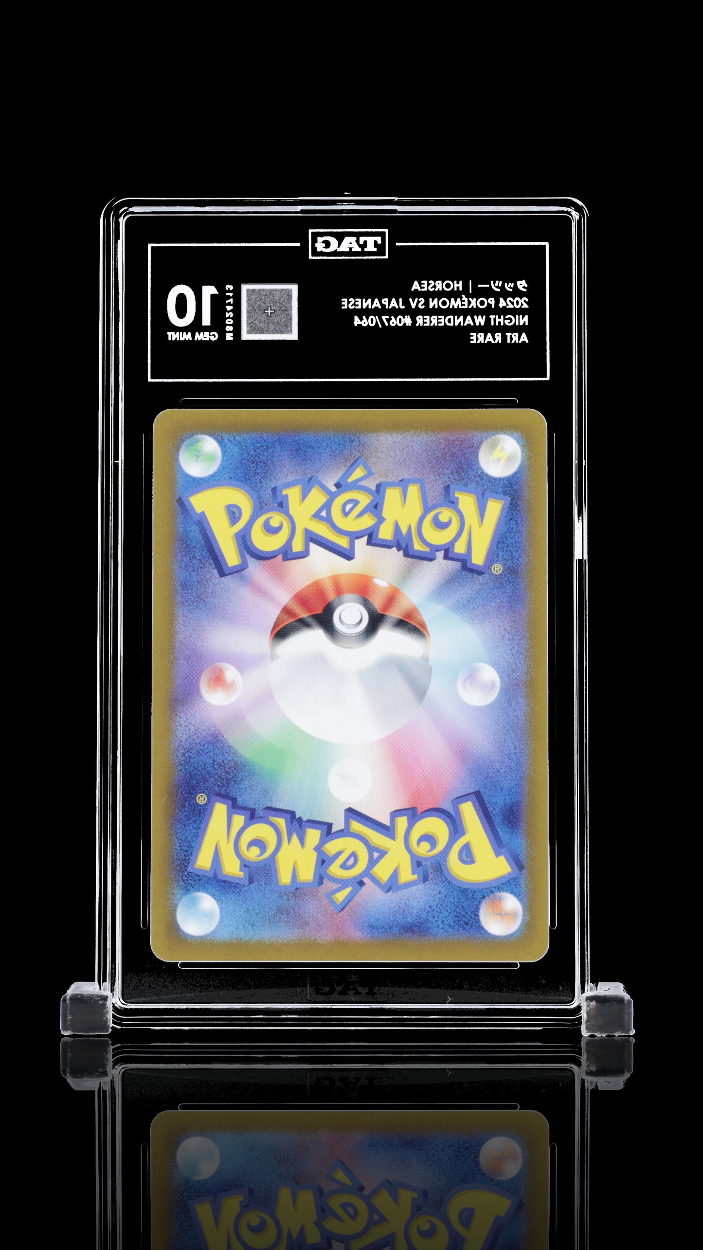 TAG 10 Horsea #067/064 2024 Night Wanderer PSA 10