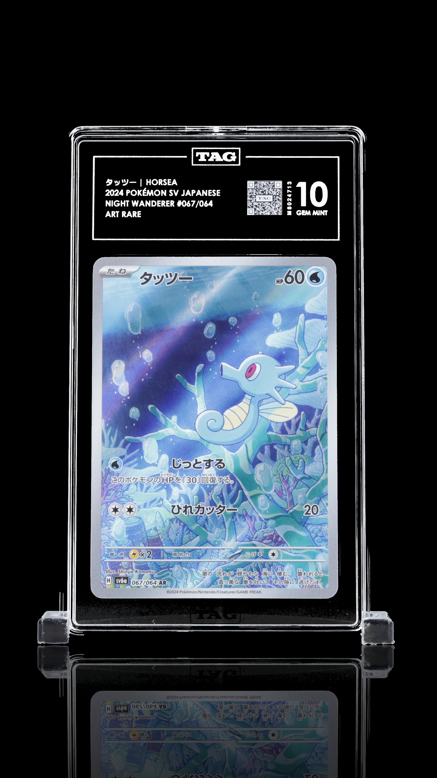 TAG 10 Horsea #067/064 2024 Night Wanderer PSA 10