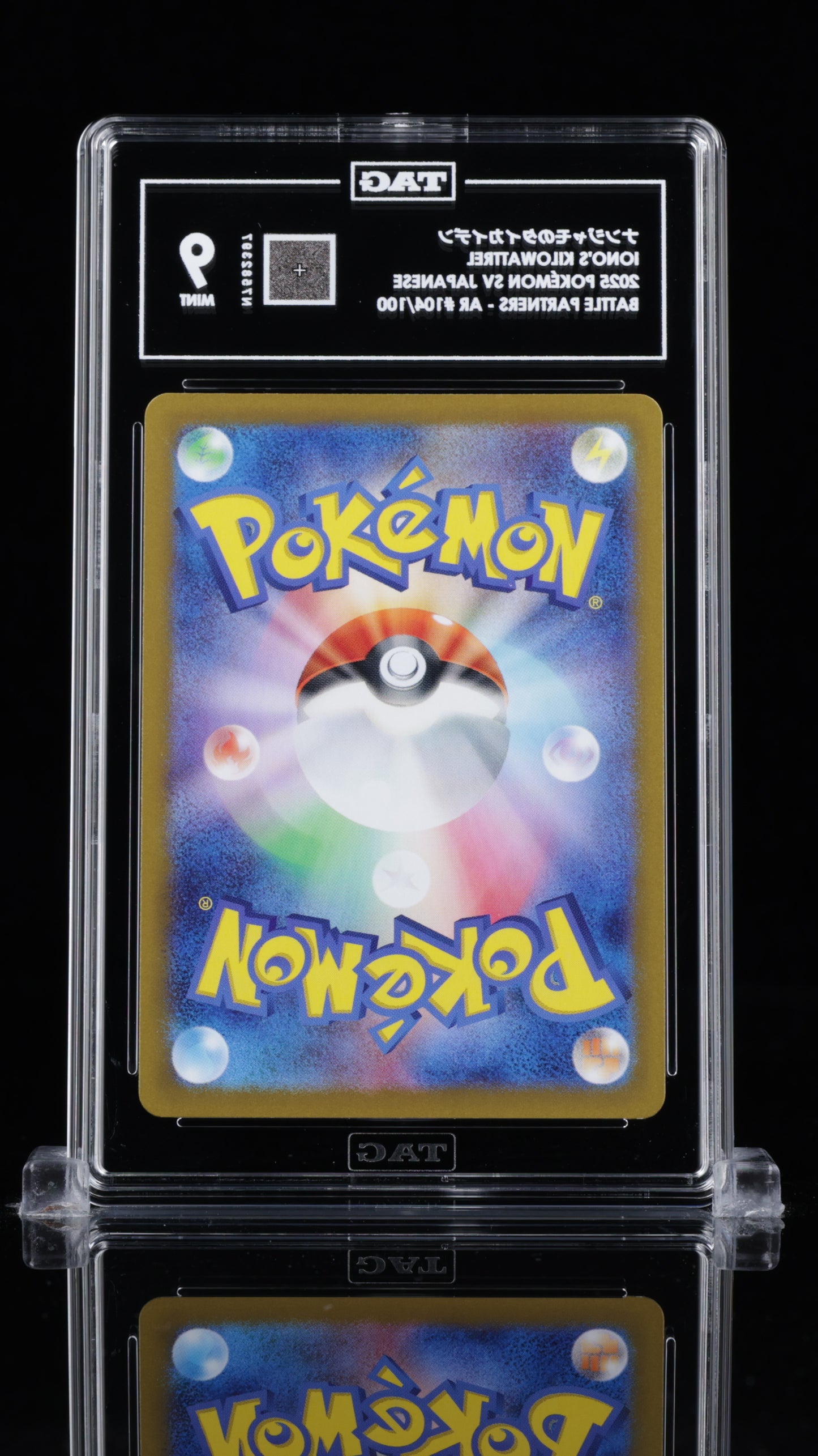 TAG 9 Iono's Kilowattrel #104/100 2025 Battle Partners