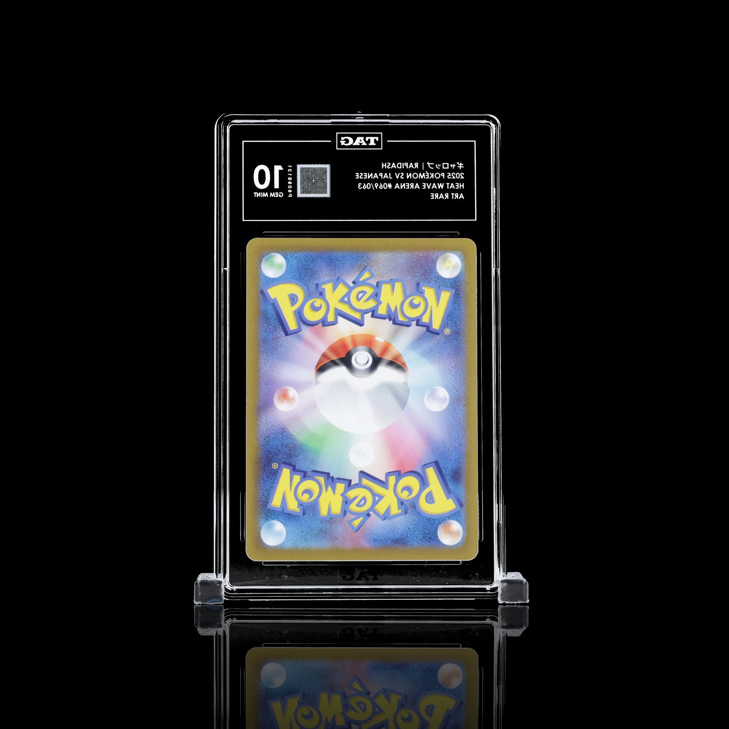 2025 POKÉMON SCARLET & VIOLET JAPANESE #069/063 HEAT WAVE ARENA ギャロップ RAPIDASH TAG 10