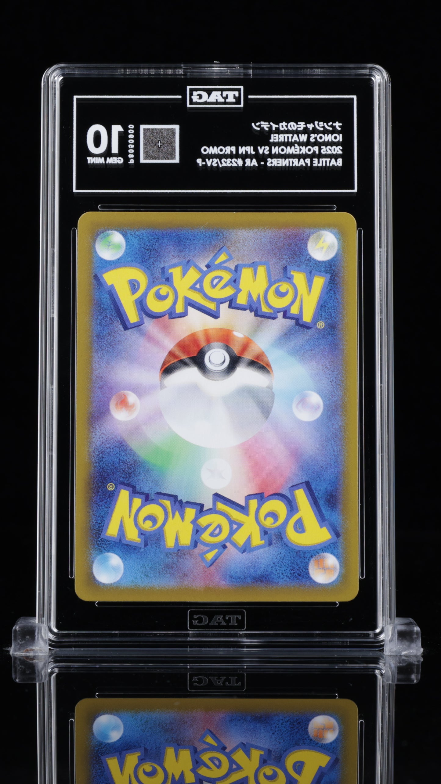 TAG 10 Iono's Wattrel #232/SV-P 2025 Battle Partners Box Purchase Bonus
