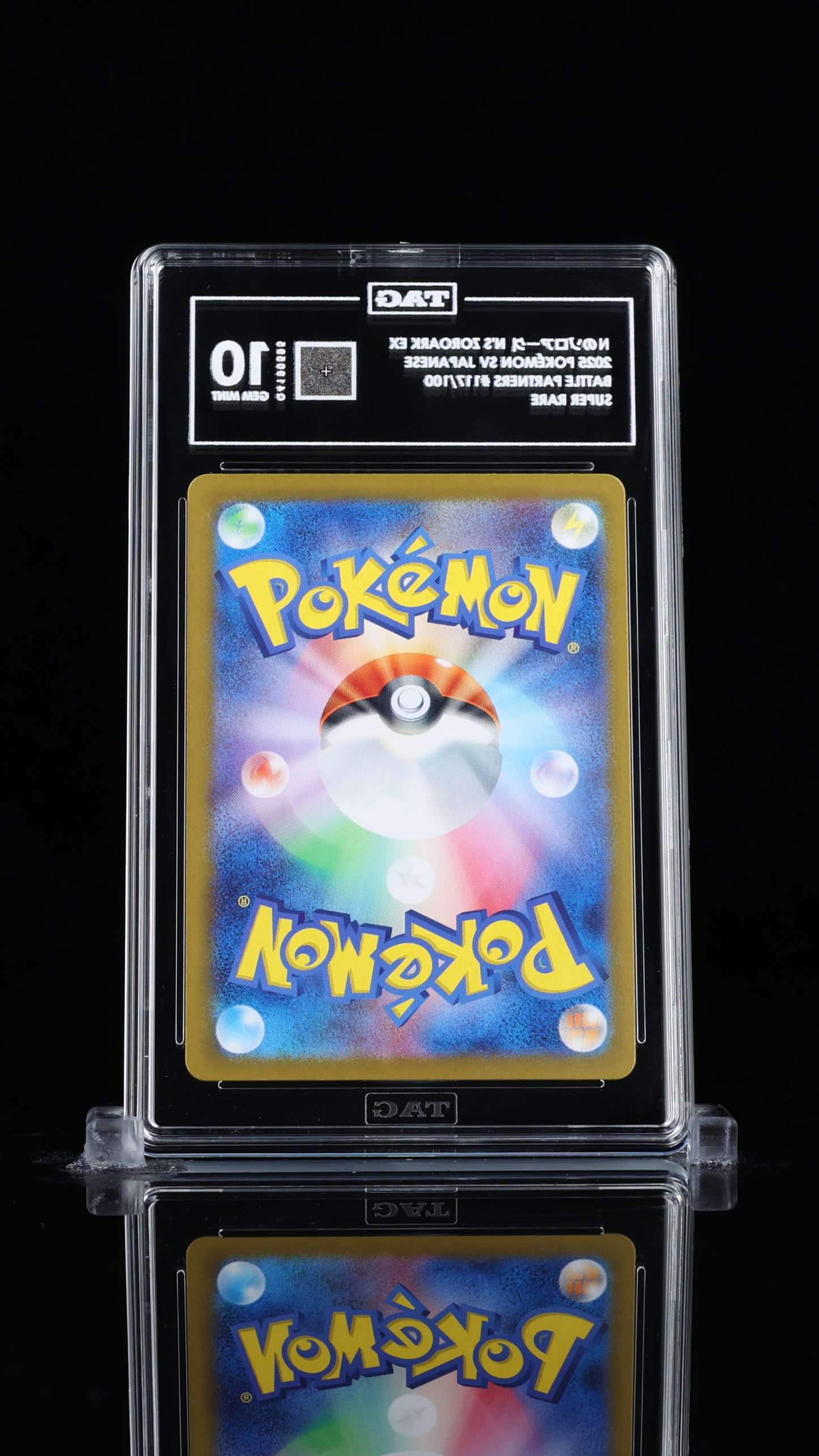 TAG 10 N's Zoroark ex #117/100 2025 Battle Partners