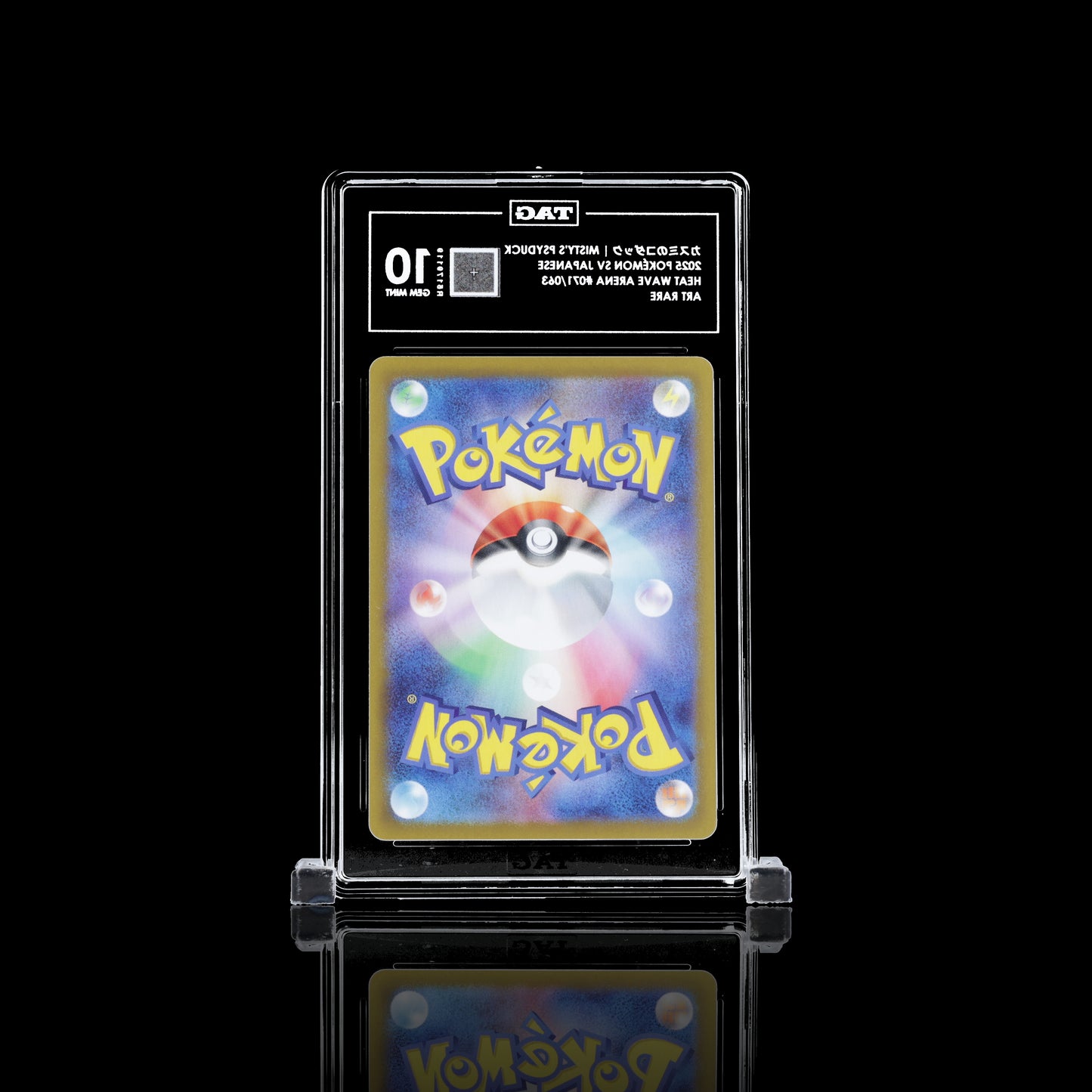 2025 POKÉMON SCARLET & VIOLET JAPANESE #071/063 HEAT WAVE ARENA カスミのコダック MISTY'S PSYDUCK TAG 10