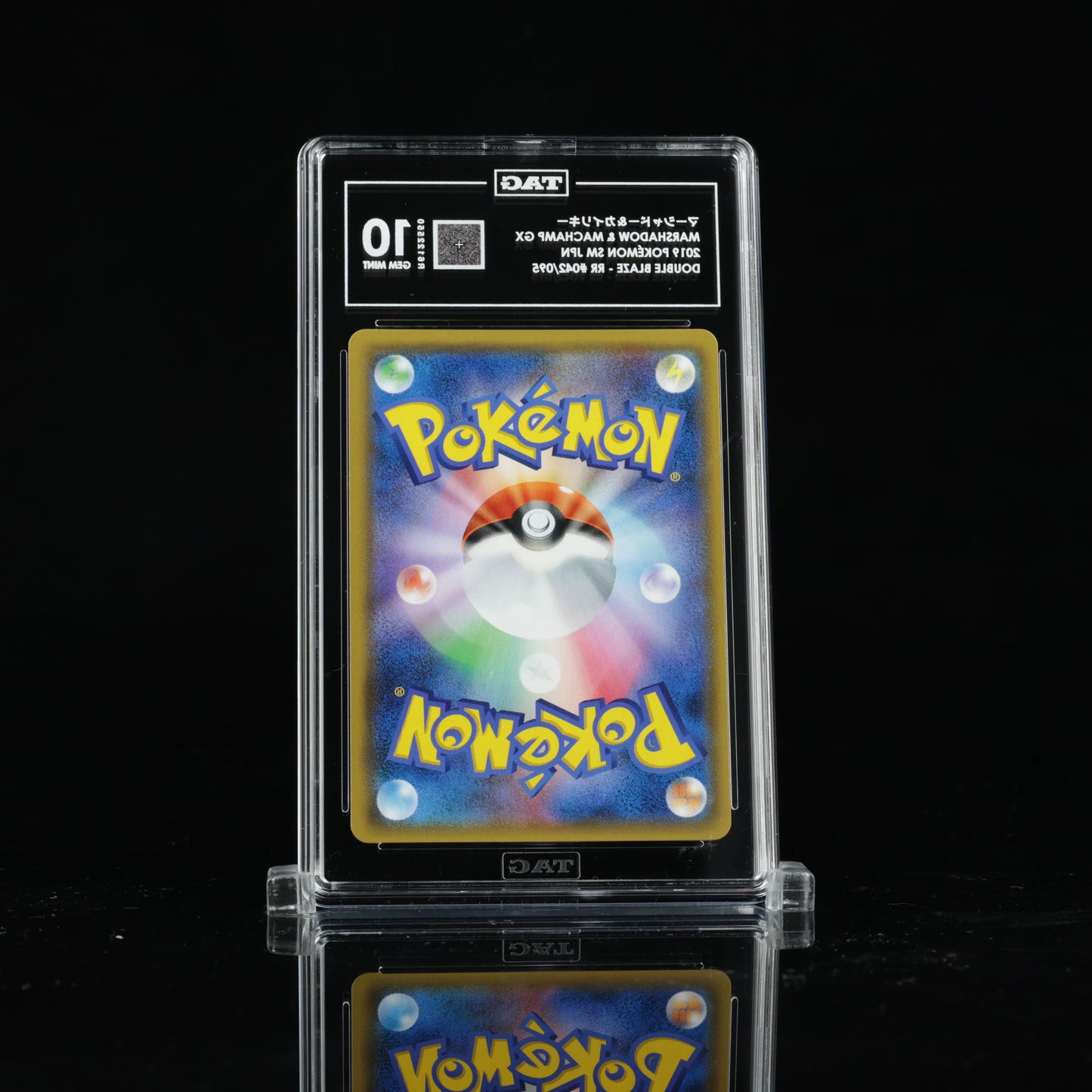 TAG 10 2019 POKÉMON SUN & MOON JAPANESE #042/095 DOUBLE BLAZE MARSHADOW & MACHAMP GX PSA