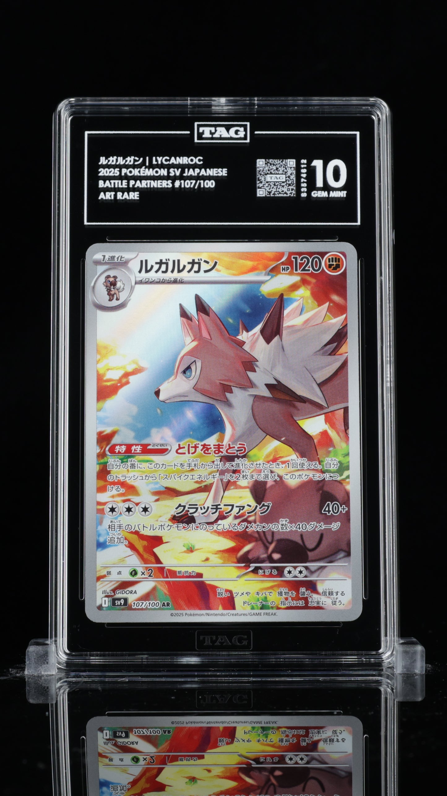 TAG 10 Lycanroc #107/100 2025 Battle Partners PSA 10