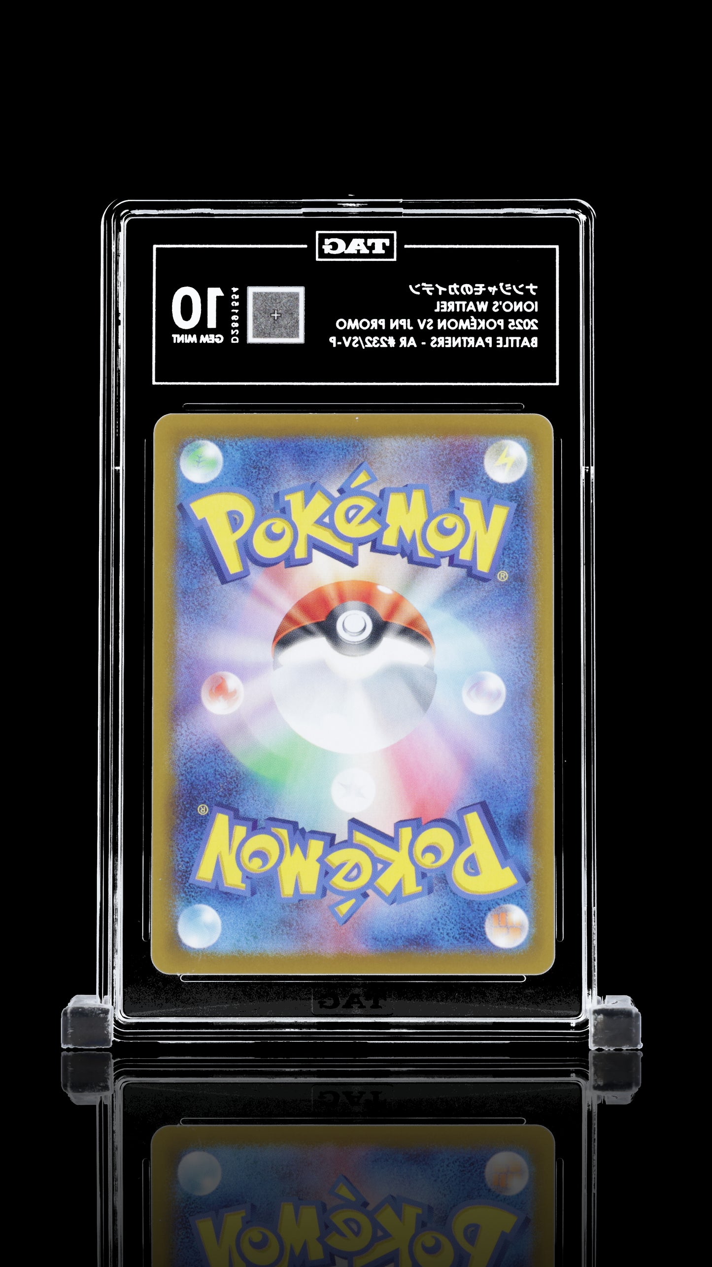 TAG 10 Iono's Wattrel #232/SV-P 2025 Battle Partners Box Purchase Bonus PSA 10