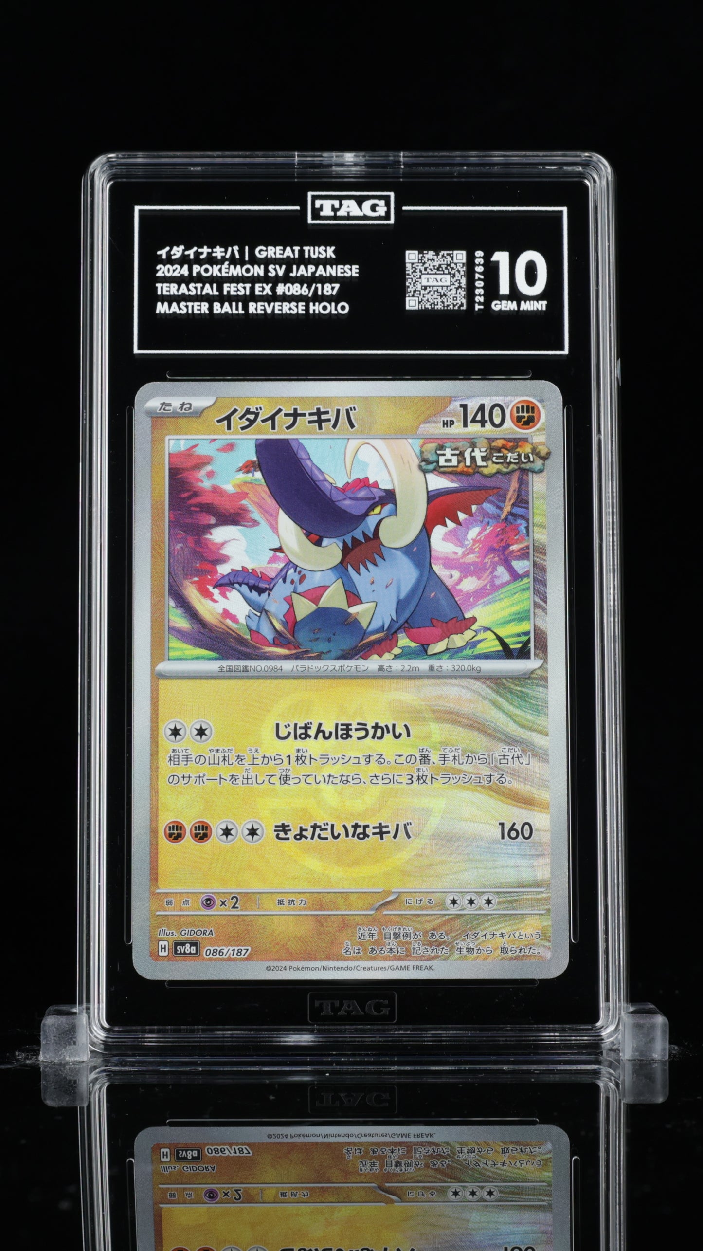 TAG 10 Great Tusk Master Ball #086/187 2024 Terastal Fest ex PSA 10