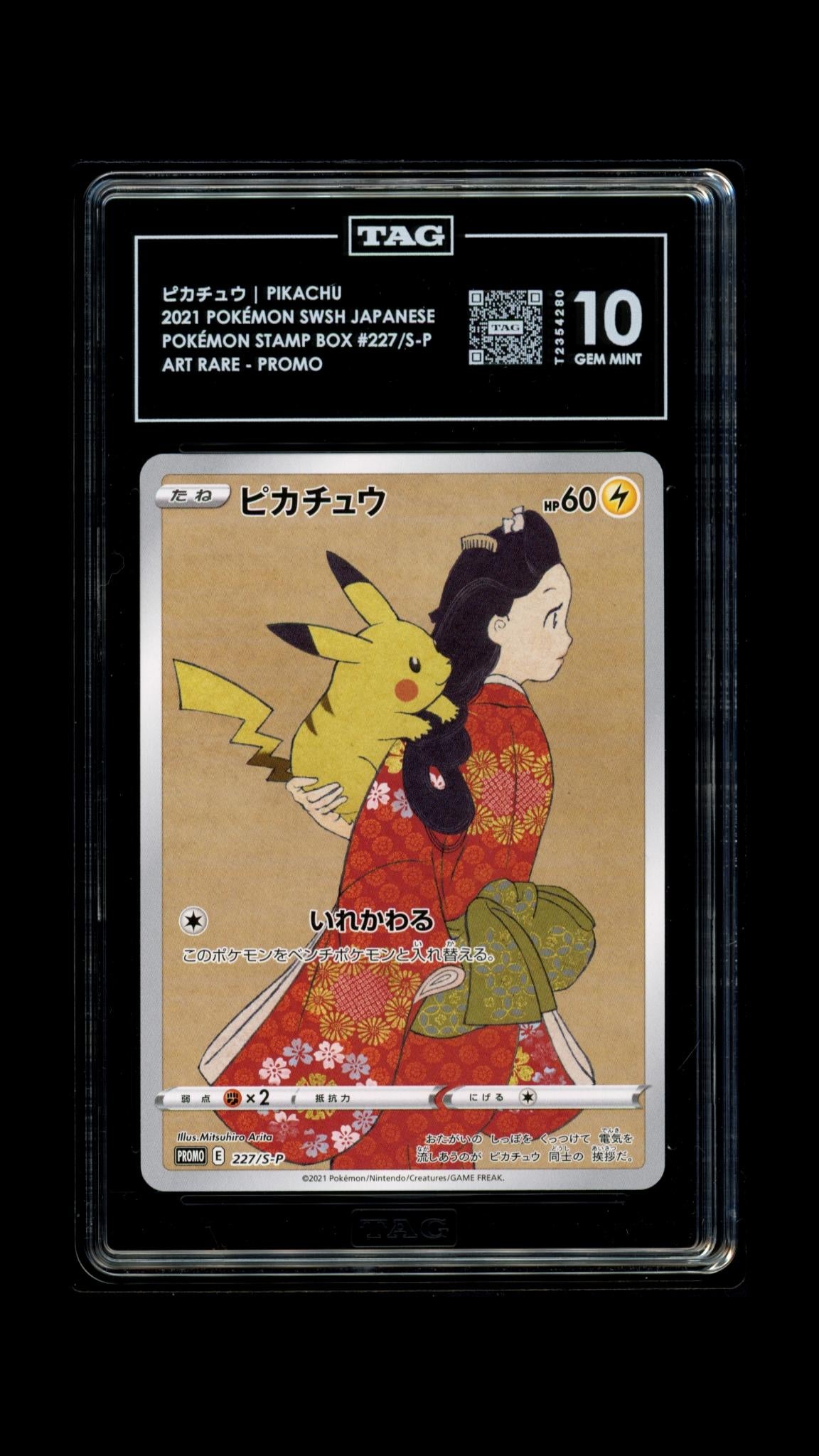 TAG 2021 Pokémon Stamp Box Pikachu #227/S-P - 10 PSA