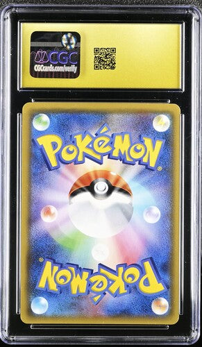 CGC 10 2017 Pokémon Ash vs Team Rocket Kit 005/026 Ash's Pikachu GX -