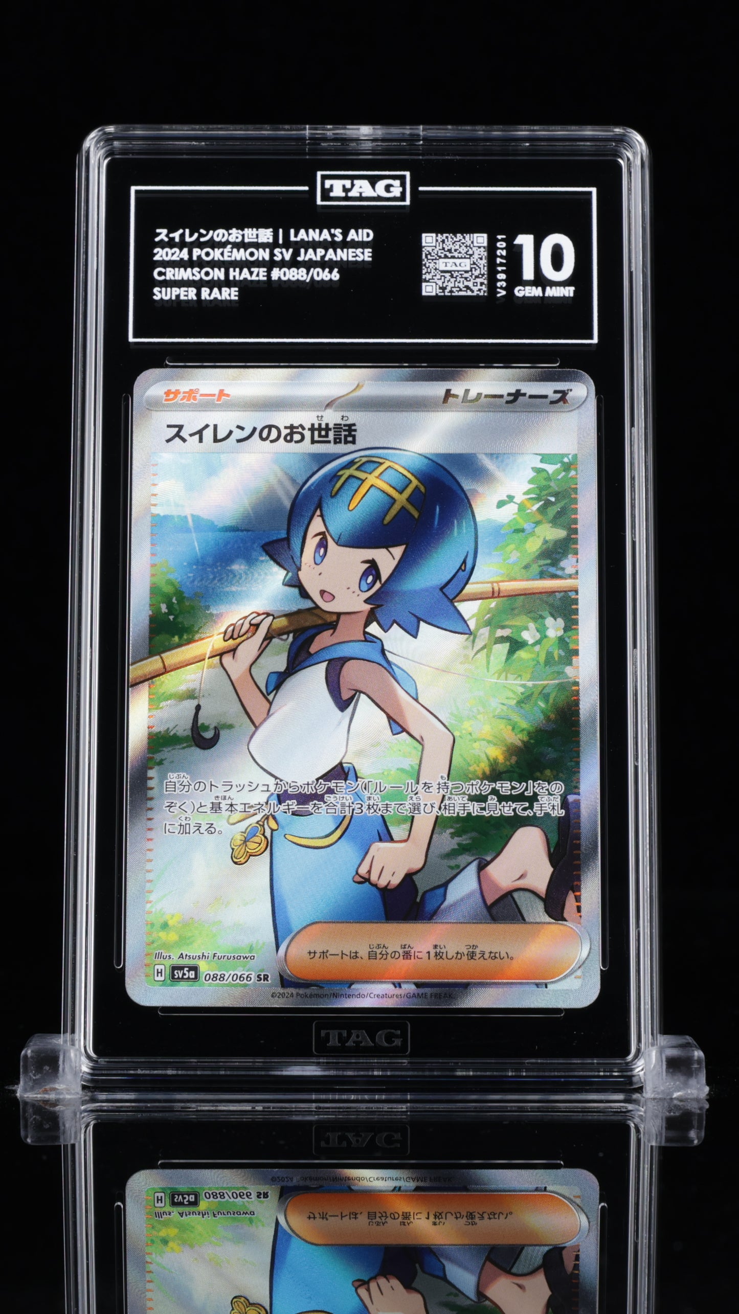 TAG 10 Lana's Aid #088/066 2024 Crimson Haze PSA 10