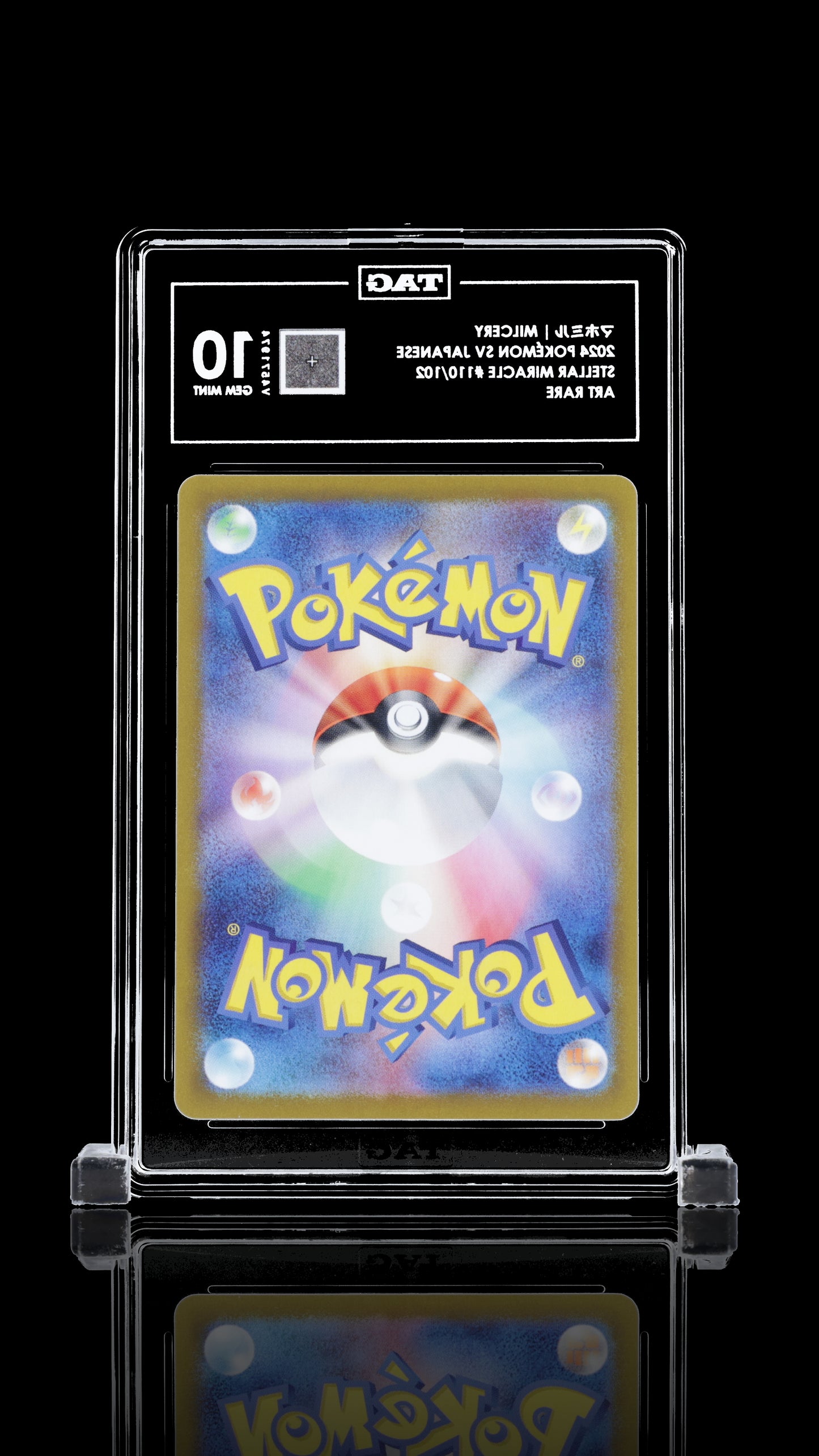 TAG 10 Milcery #110/102 2024 Stellar Miracle PSA 10