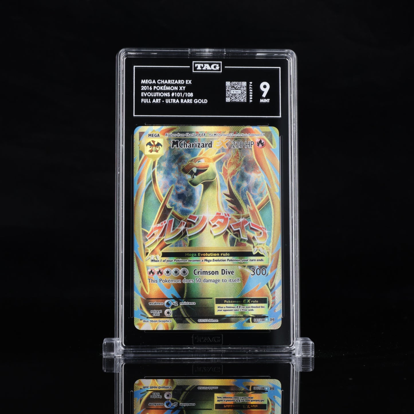 TAG 2016 POKÉMON XY #101/108 EVOLUTIONS MEGA CHARIZARD EX - MINT 9 PSA