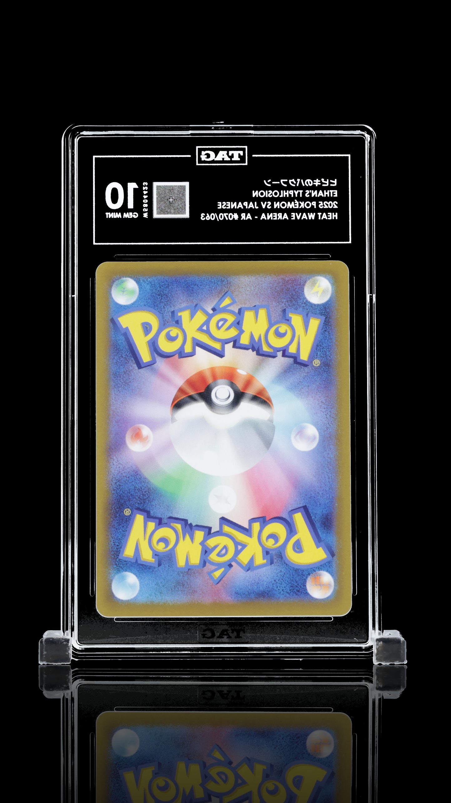 TAG 10 Ethan's Typhlosion #070/063 2025 Heat Wave Arena