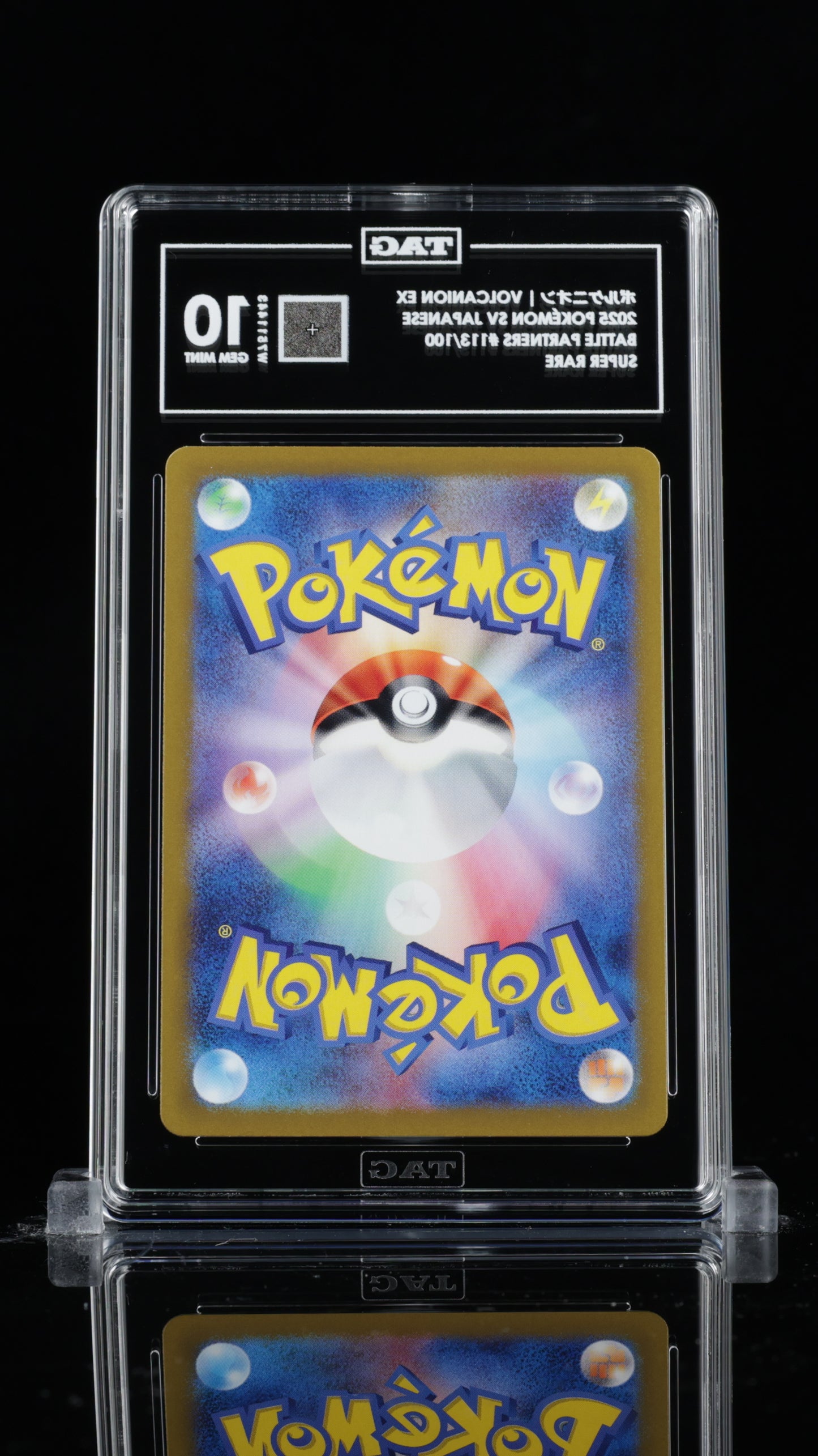 TAG 10 Volcanion ex #113/100 2025 Battle Partners PSA 10