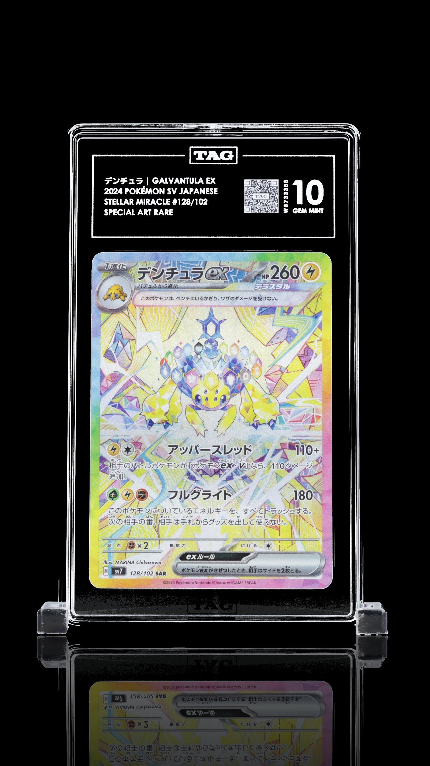 TAG 10 Galvantula ex #128/102 2024 Stellar Miracle PSA 10