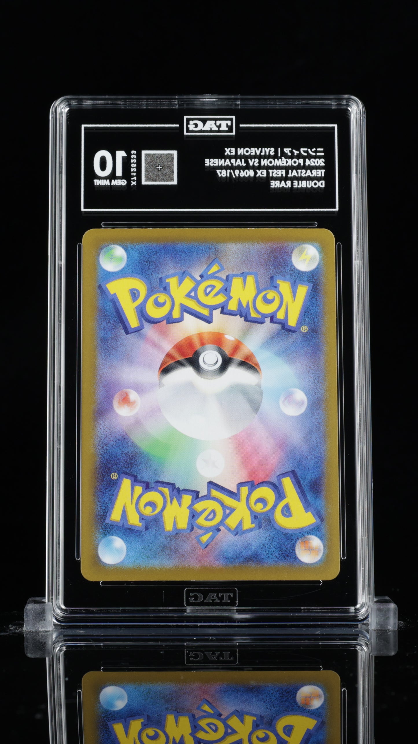 TAG 10 Sylveon ex #069/187 2024 Terastal Fest ex PSA 10