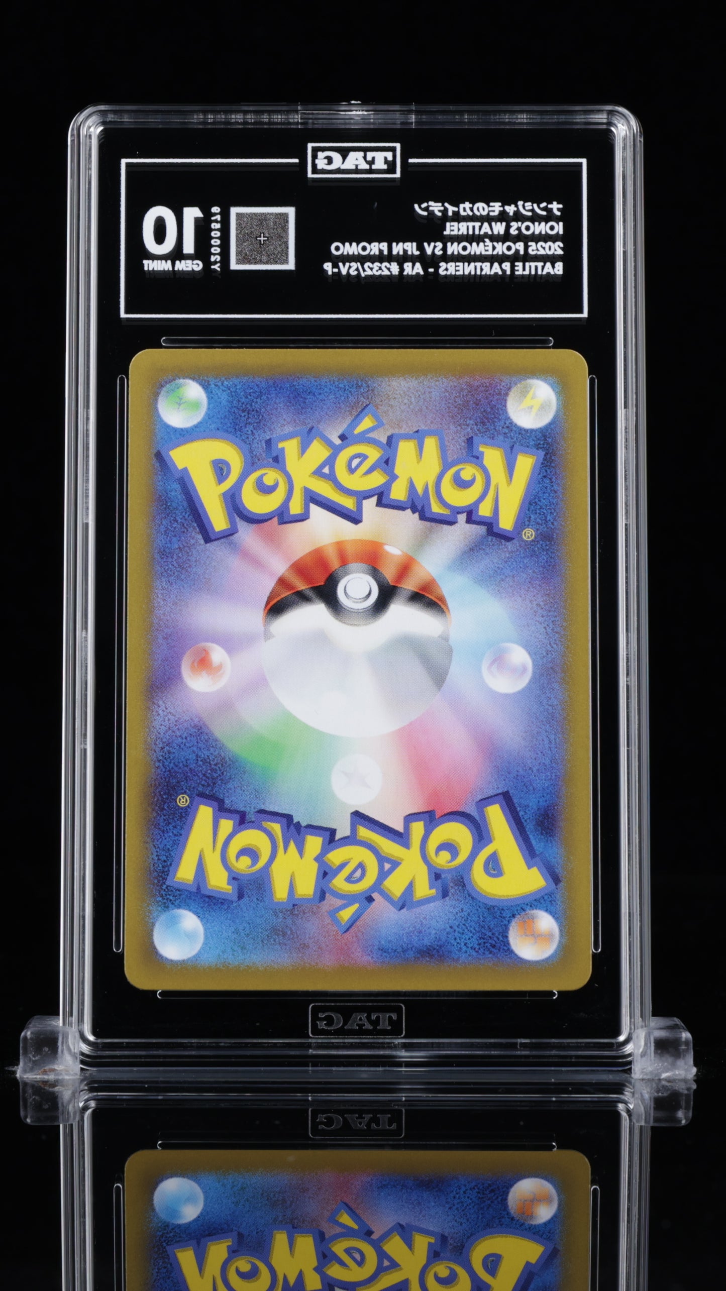 TAG 10 Iono's Wattrel #232/SV-P 2025 Battle Partners Box Purchase Bonus