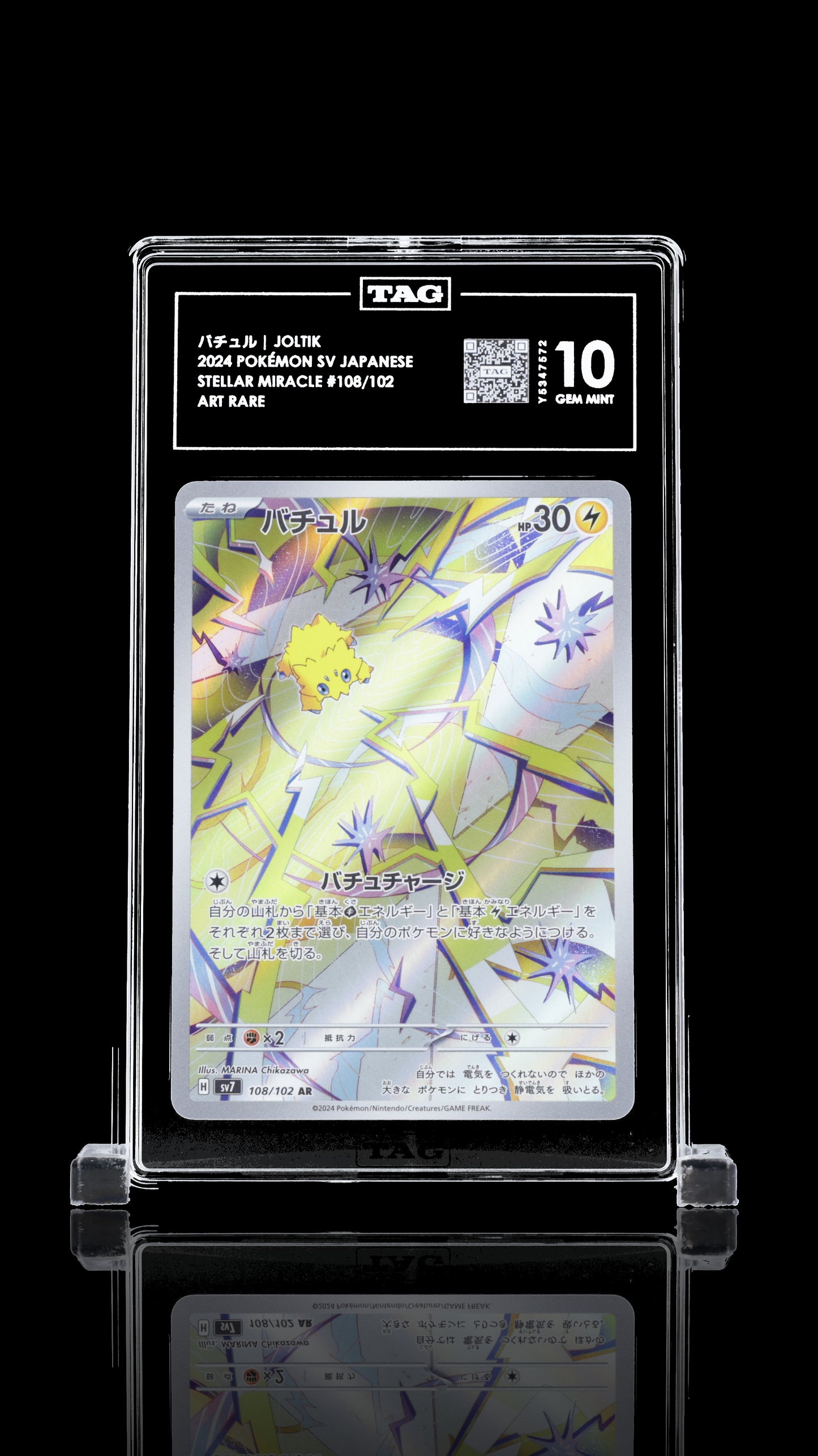 TAG 10 Joltik #108/102 2024 Stellar Miracle PSA 10