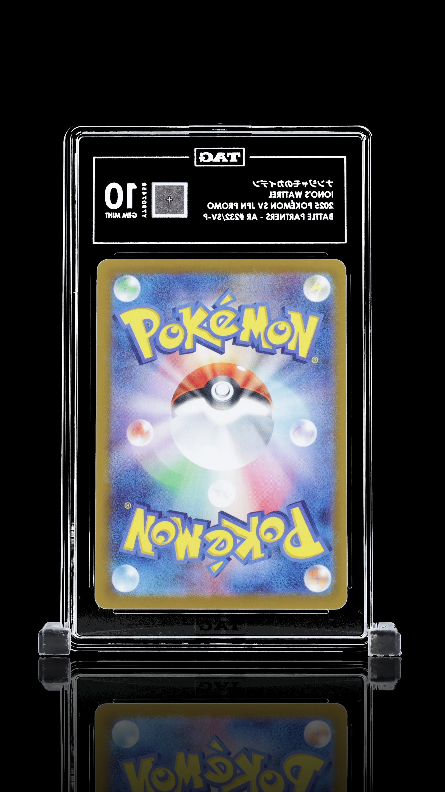 TAG 10 Iono's Wattrel #232/SV-P 2025 Battle Partners Box Purchase Bonus PSA 10