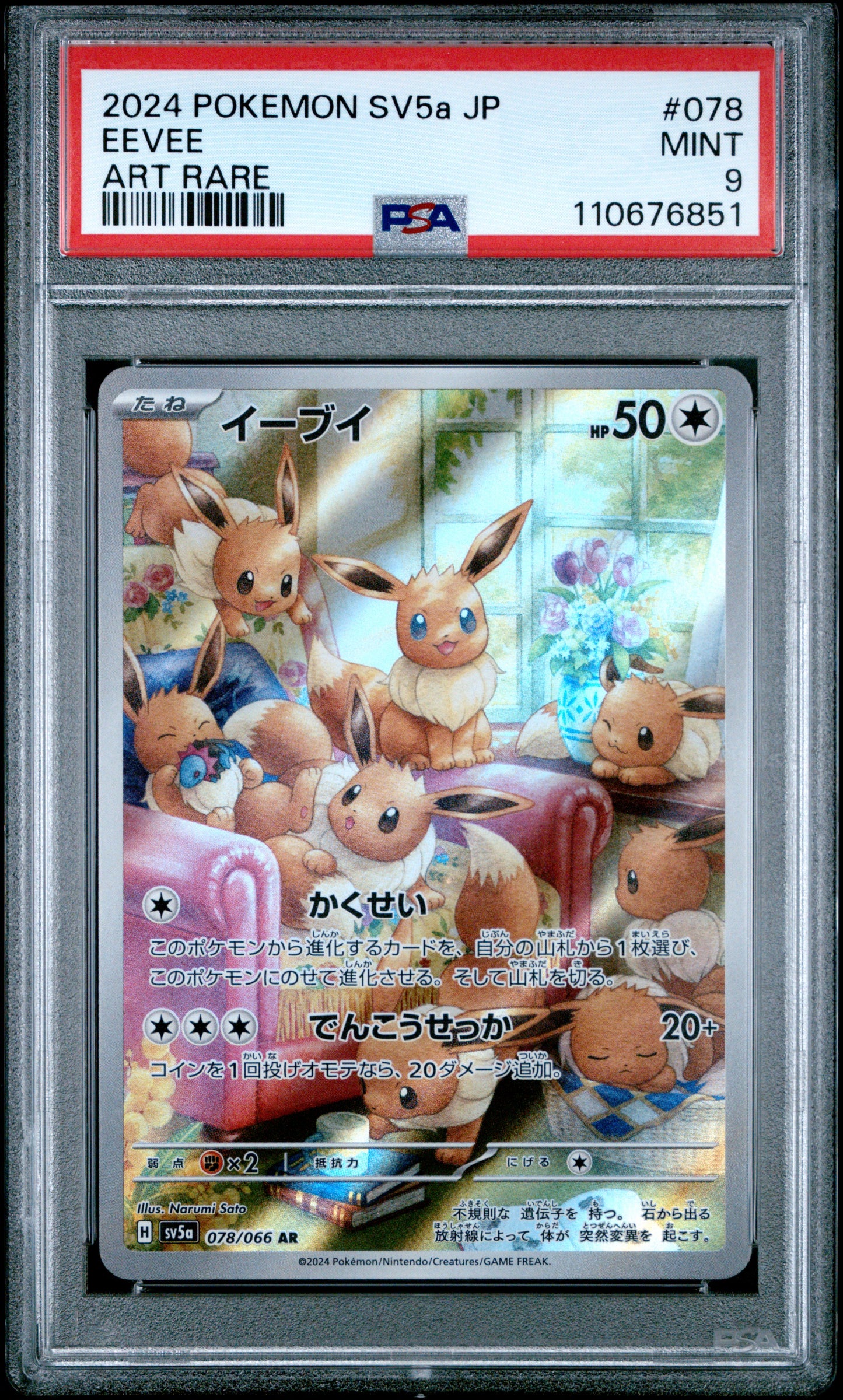 2024 POKEMON JAPANESE SV5a-CRIMSON HAZE #078 EEVEE ART RARE PSA 9
