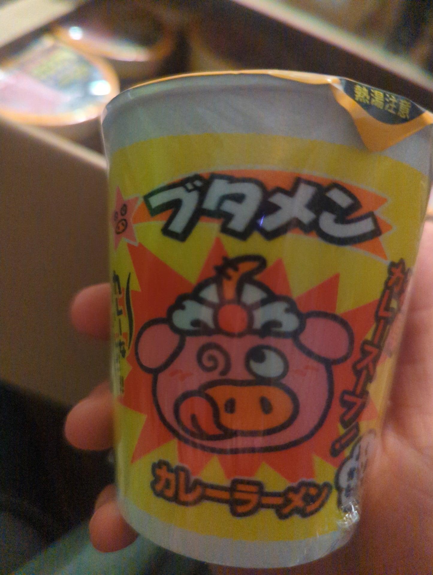 Curry - Oyatsu Butamen Instant Ramen Noodles