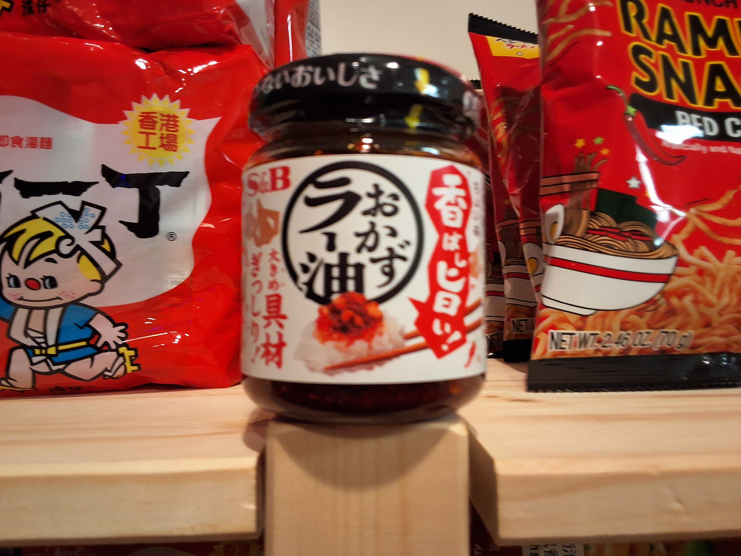 Spicy crunchy garlic oil