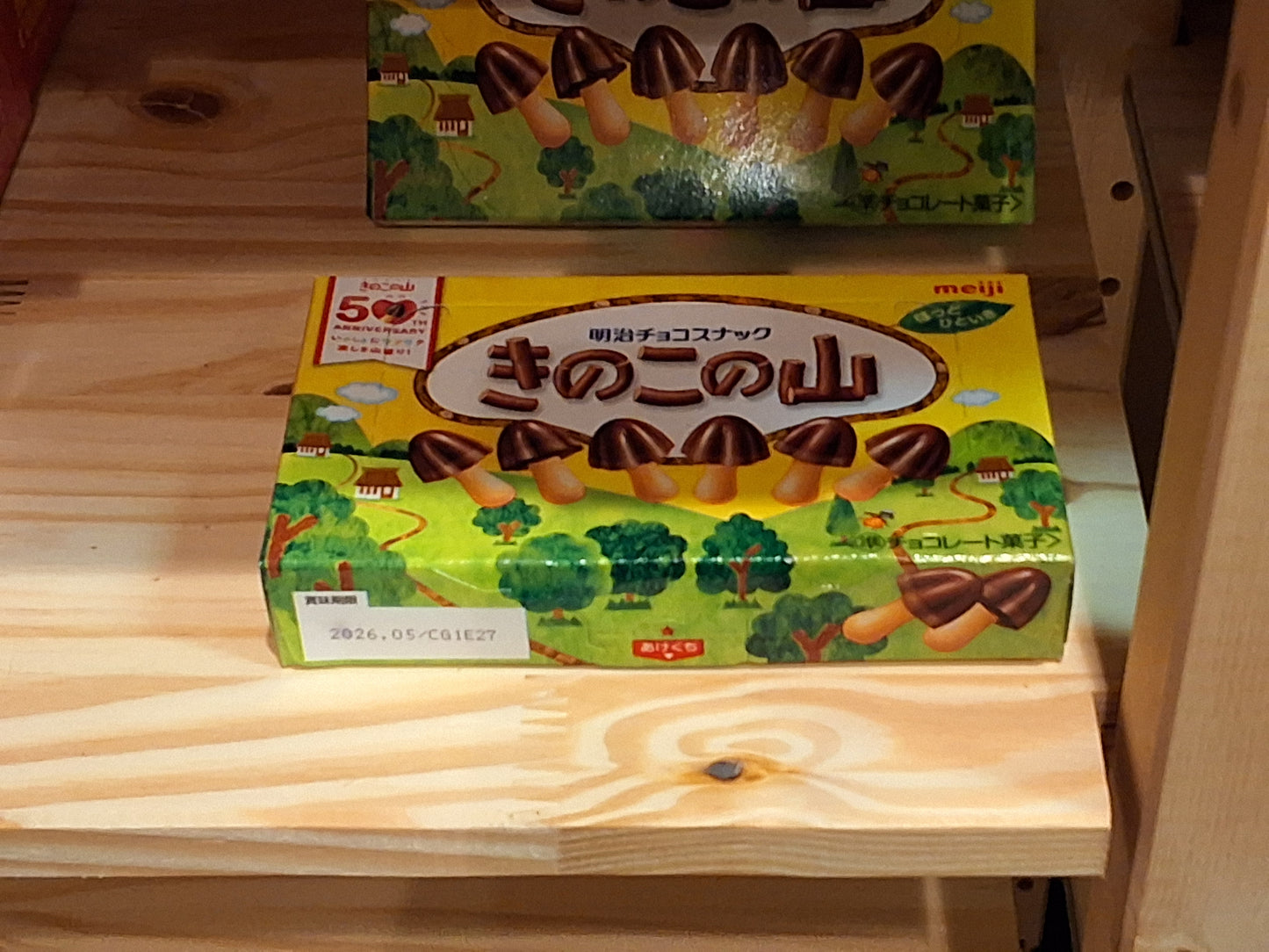 Chocolate "Mushroom" Cookies