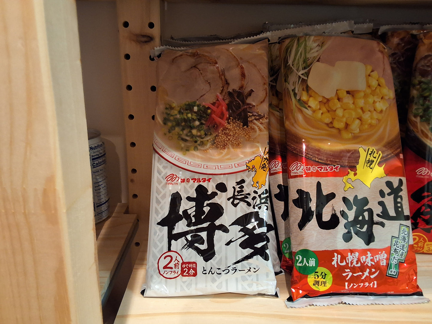 Marutai Premium Ramen - Hakata Tonkotsu