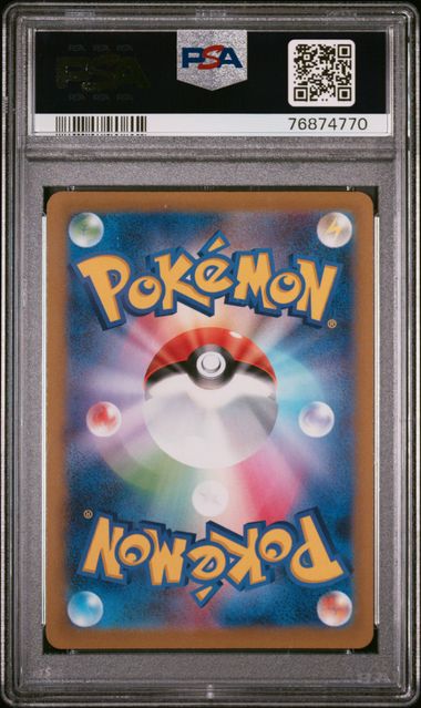 PSA 10 2022 POKEMON JAPANESE S PROMO #214 MISCHIEVOUS PICHU GRANIPH PURCHASE CP. -