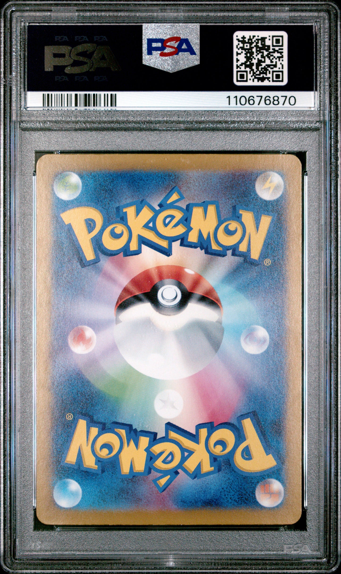 PSA 10 2023 POKEMON JAPANESE SV4a-SHINY TREASURE ex #350 IONO SPECIAL ART RARE